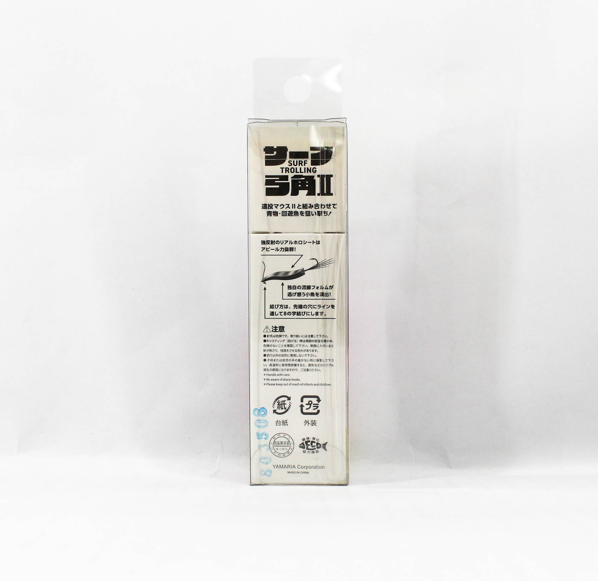 Yamashita Surf Yumizono II 45 KPH (7750)
