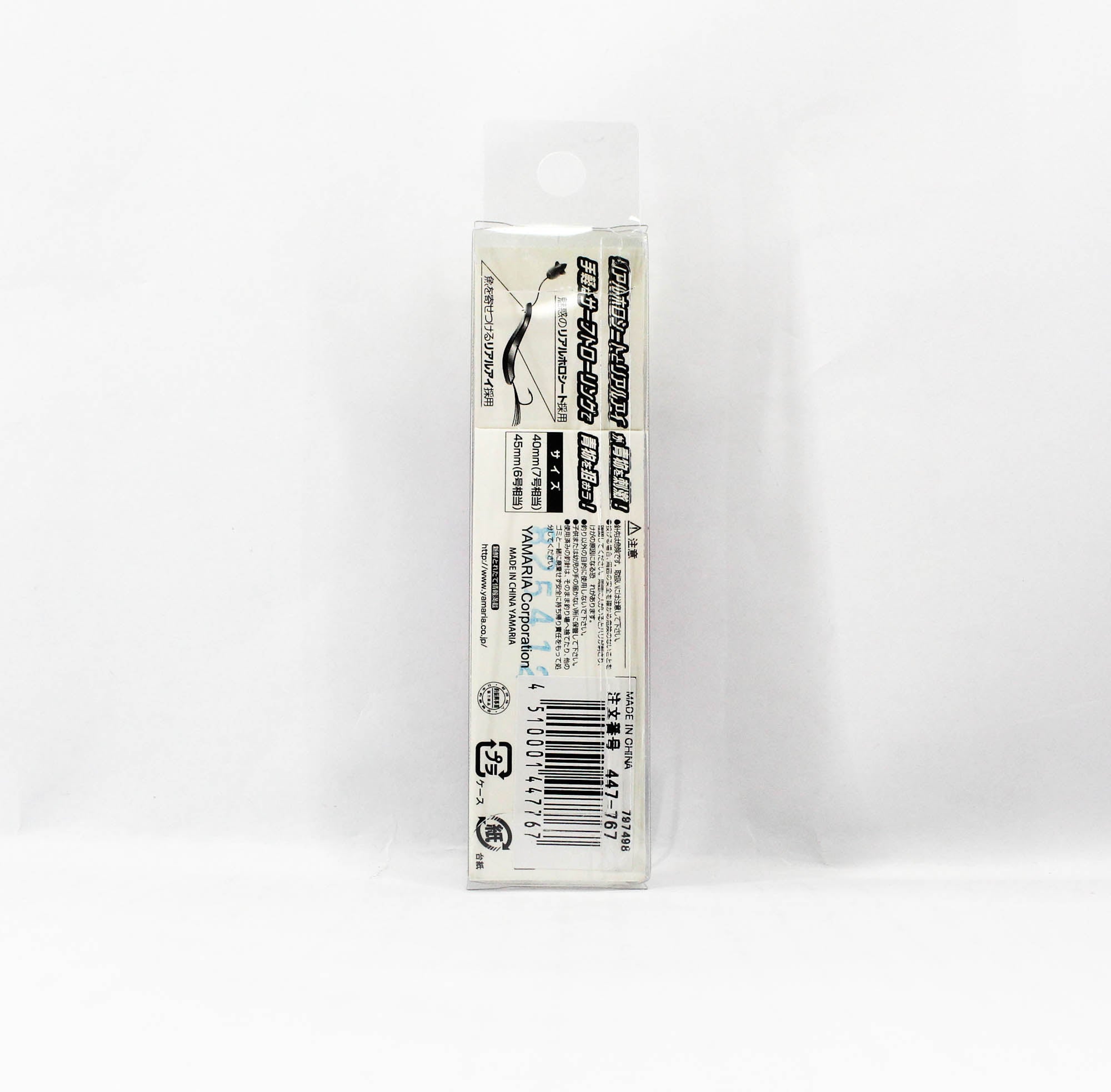 Yamashita Surf Yumizono II 45 PH (7767)