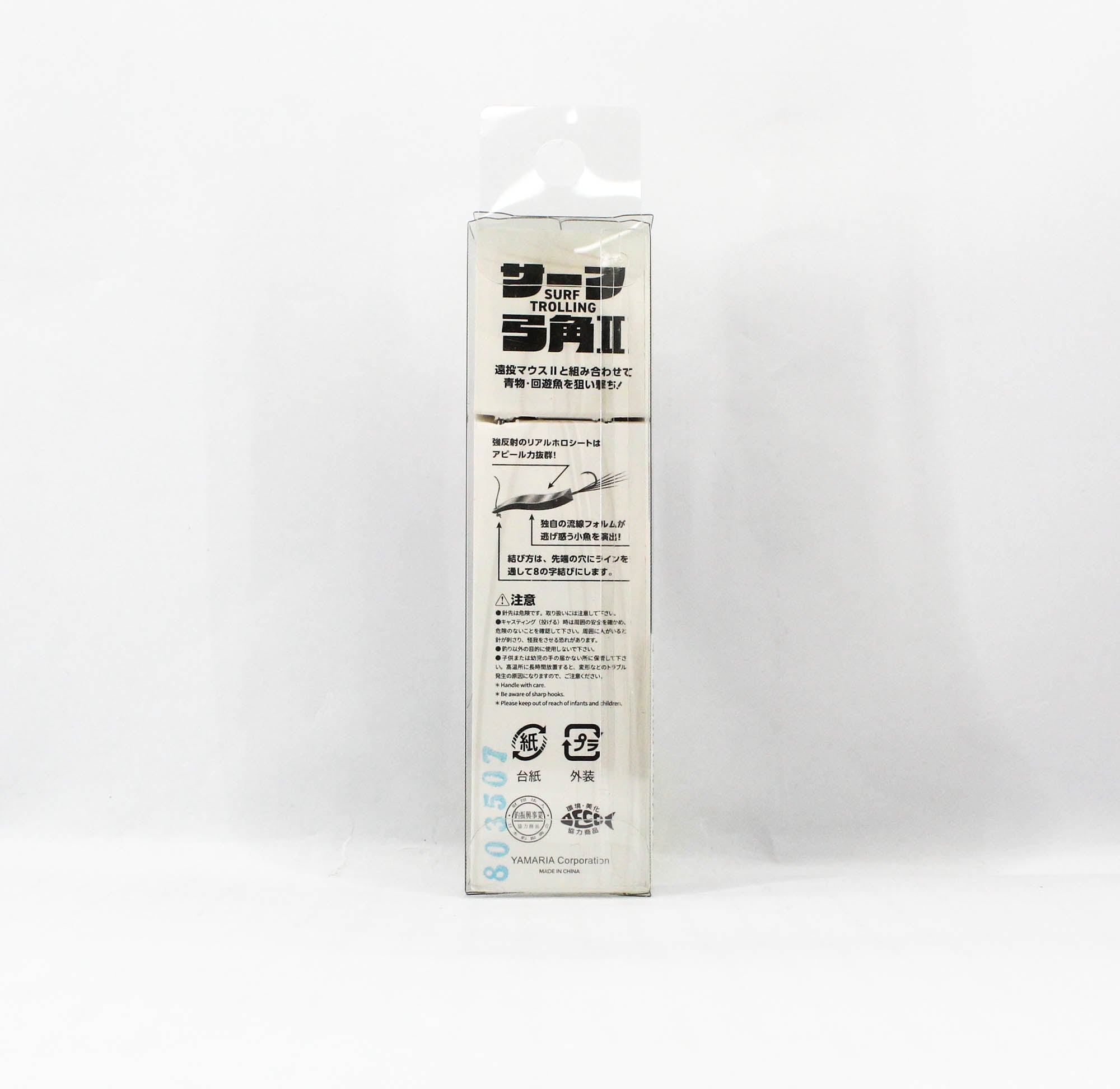 Yamashita Surf Yumizono II 45 KH (7774)