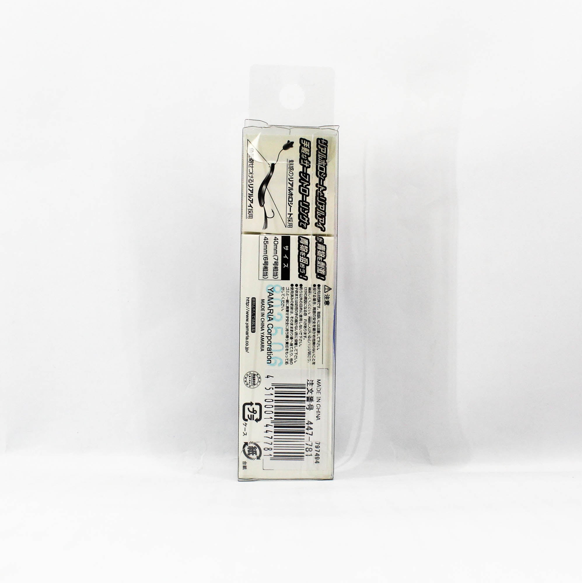 Yamashita Surf Yumizono II 45 KVH (7781)