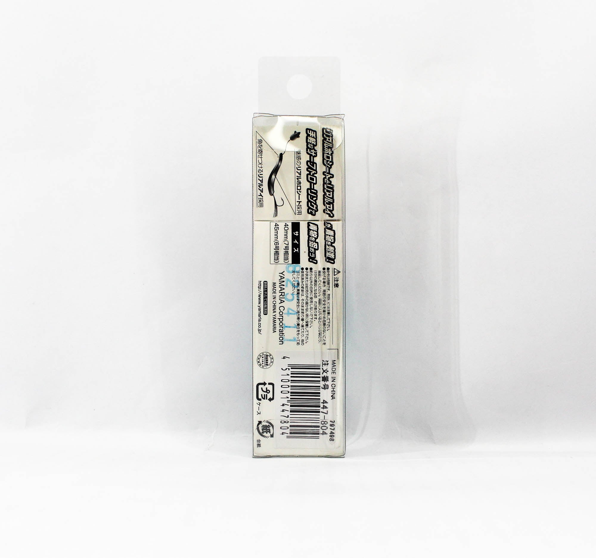 Yamashita Surf Yumizono II 45 MBH (7804)