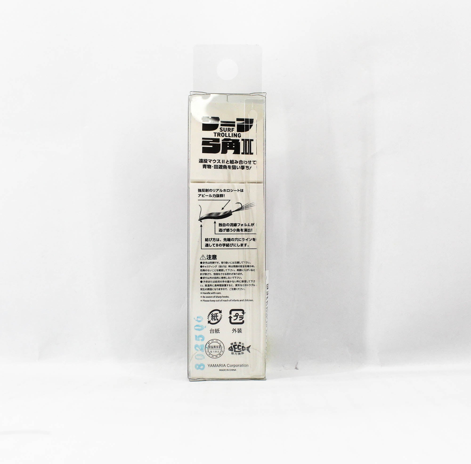Yamashita Surf Yumizono II 45 PWH (7828)