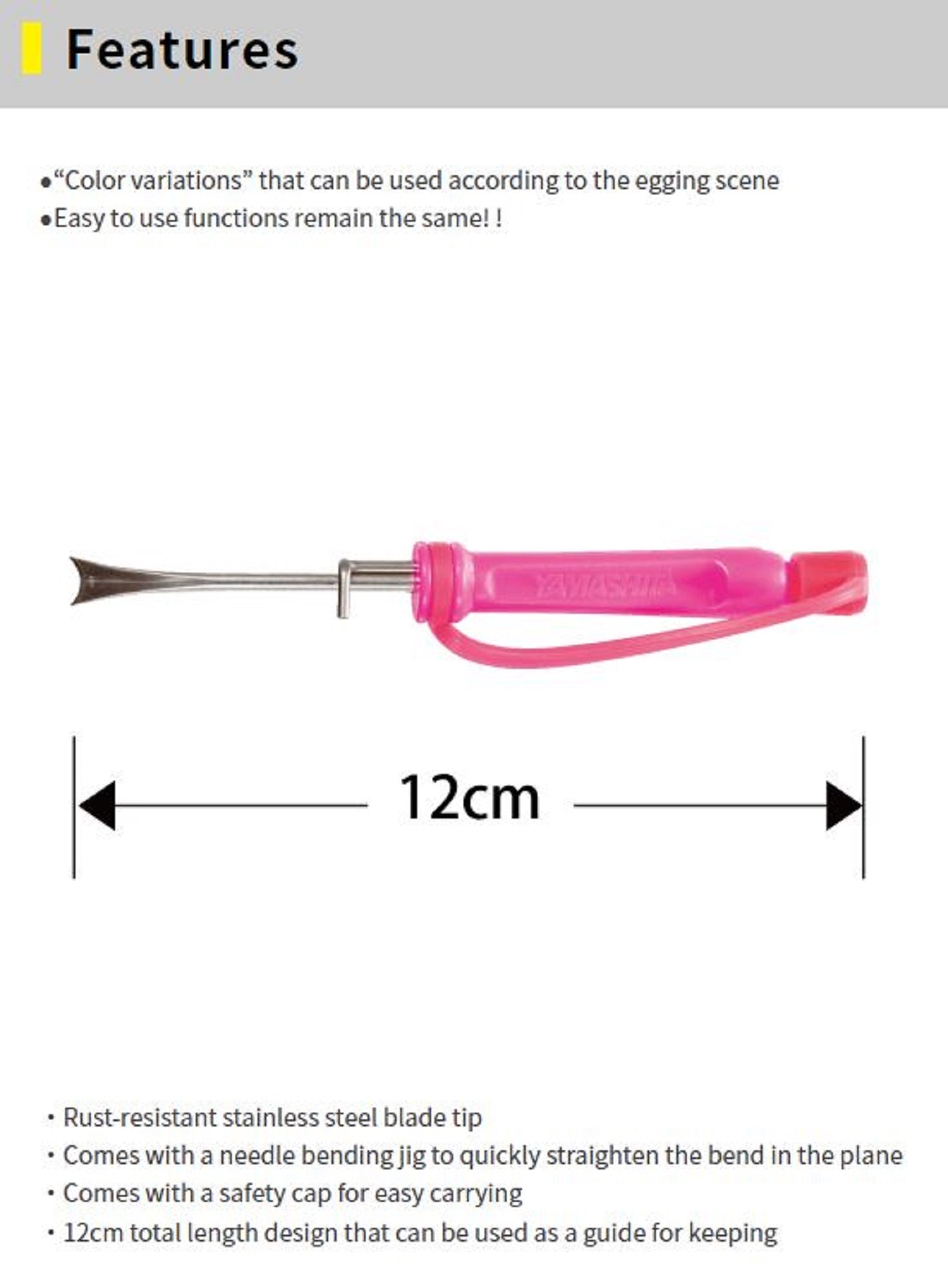 Yamashita Egi Oh Ika Shime Squid Spike 120mm P (8000)