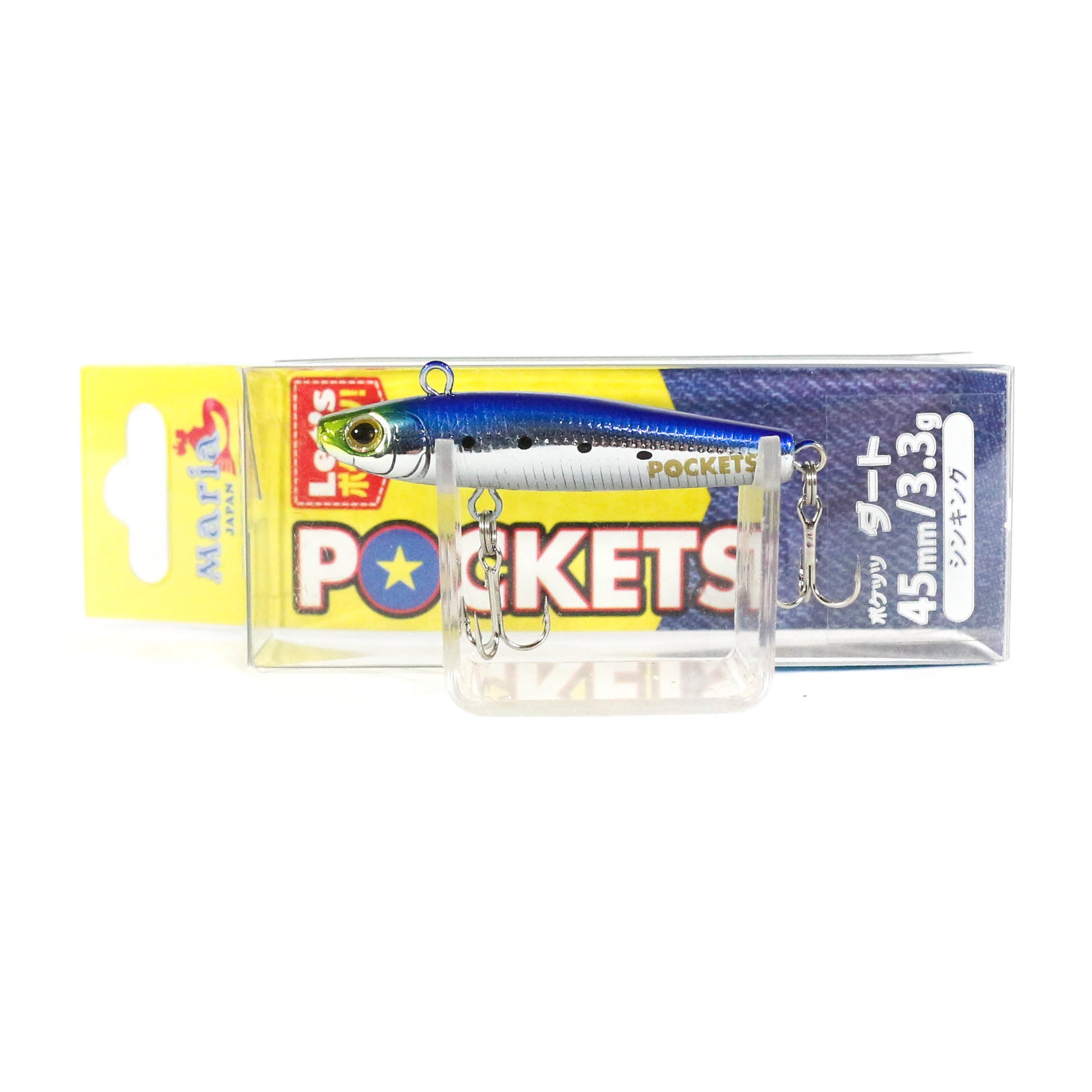 Maria Pockets S45 Dirt Sinking Lure 02H (8696)