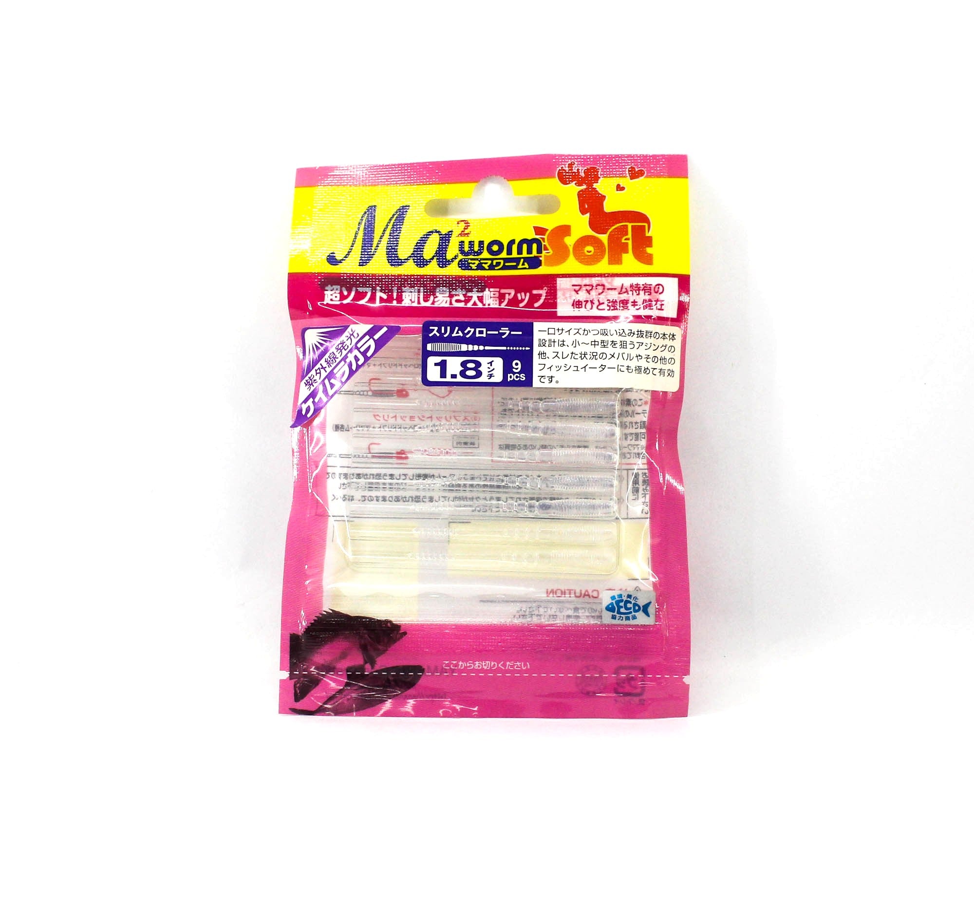 Sale Maria Soft Lure Mama Worm Slim Crawler 1.8 Inch S/K (2945)