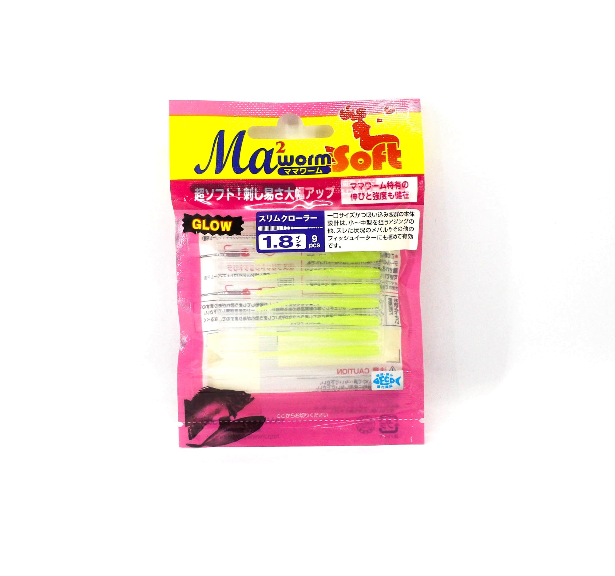 Sale Maria Soft Lure Mama Worm Slim Crawler 1.8 Inch S/YCRG (3003)