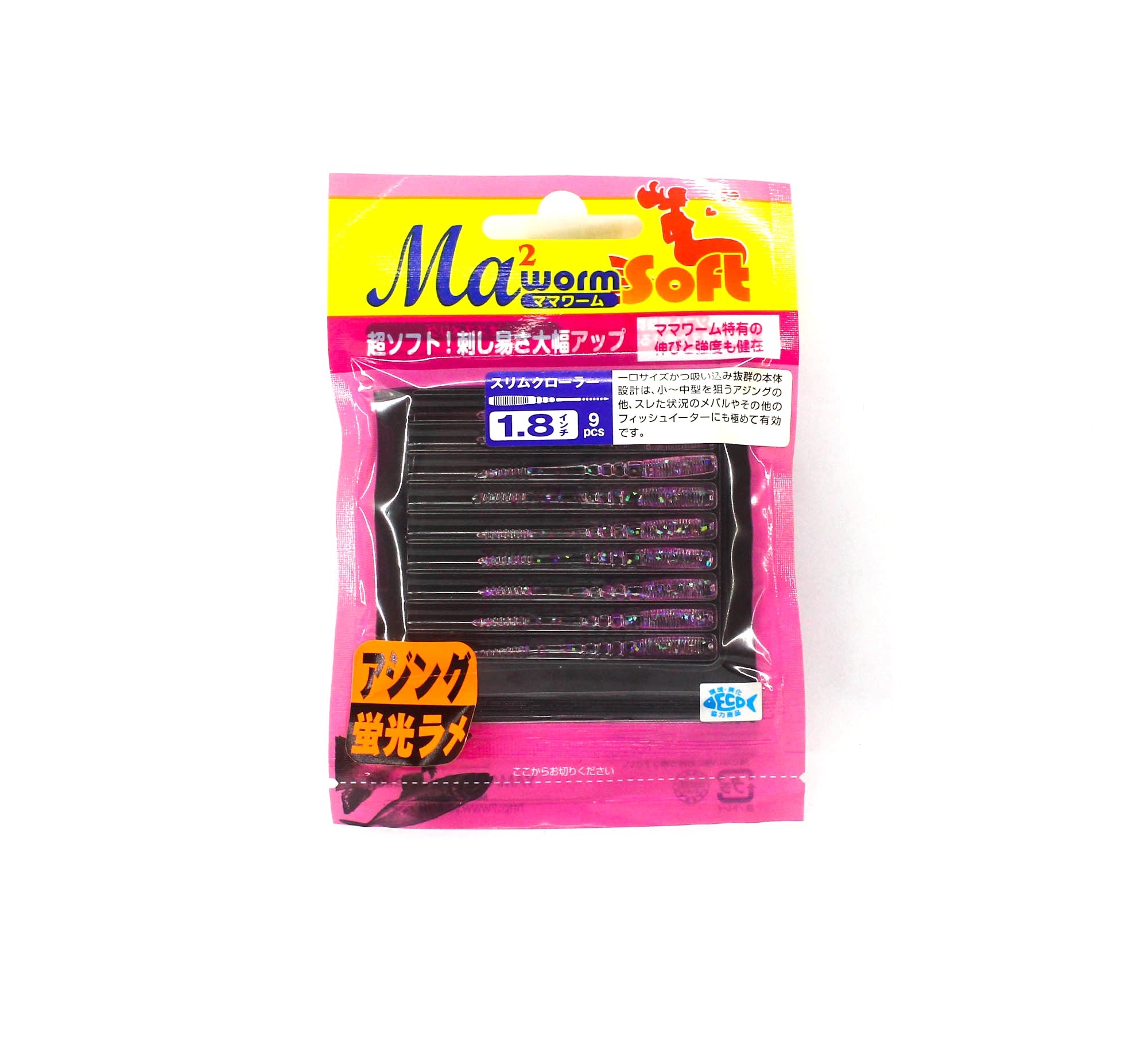 Sale Maria Soft Lure Mama Worm Slim Crawler 1.8 Inch PKR/C (4334)