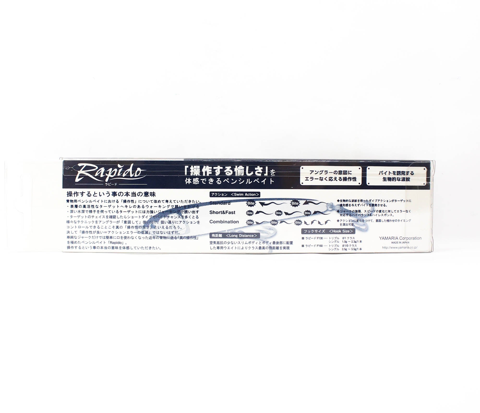 Maria Rapido F160 50 grams Floating Lure B04C (4753)