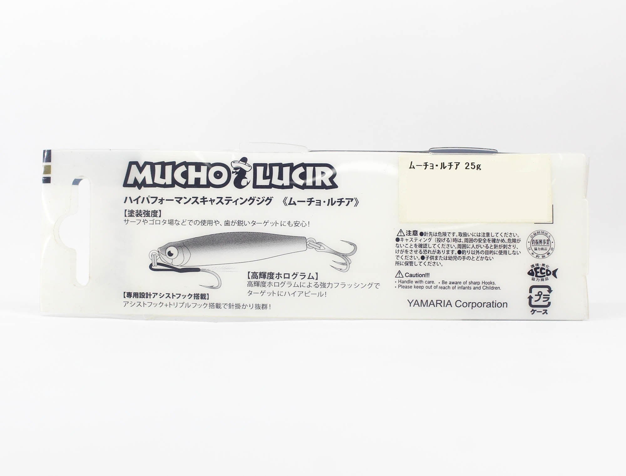 Sale Maria Metal Jig Mucho Lucir 25 grams 11H (2147)