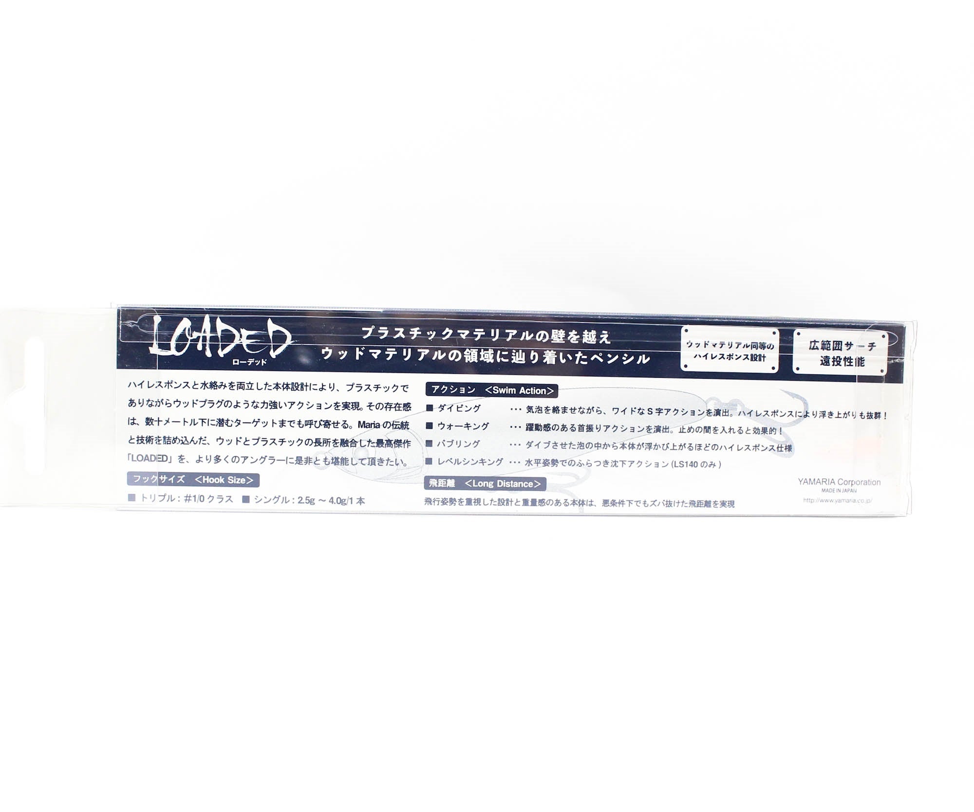 Maria Loaded S140 55 grams Sinking Lure B08H (3311)