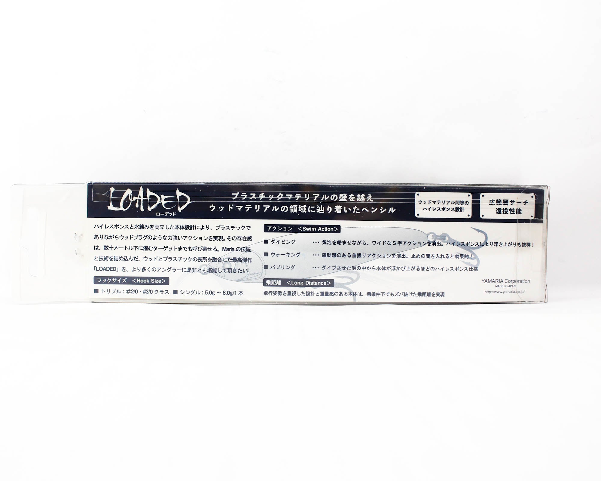 Maria Loaded F180 75 grams Floating Lure B04C (3410)