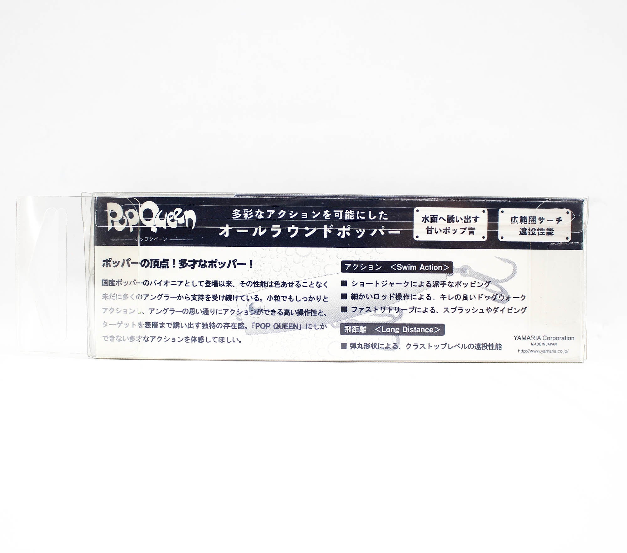 Maria Pop Queen F50 5 grams Floating Lure LO2H (3472)