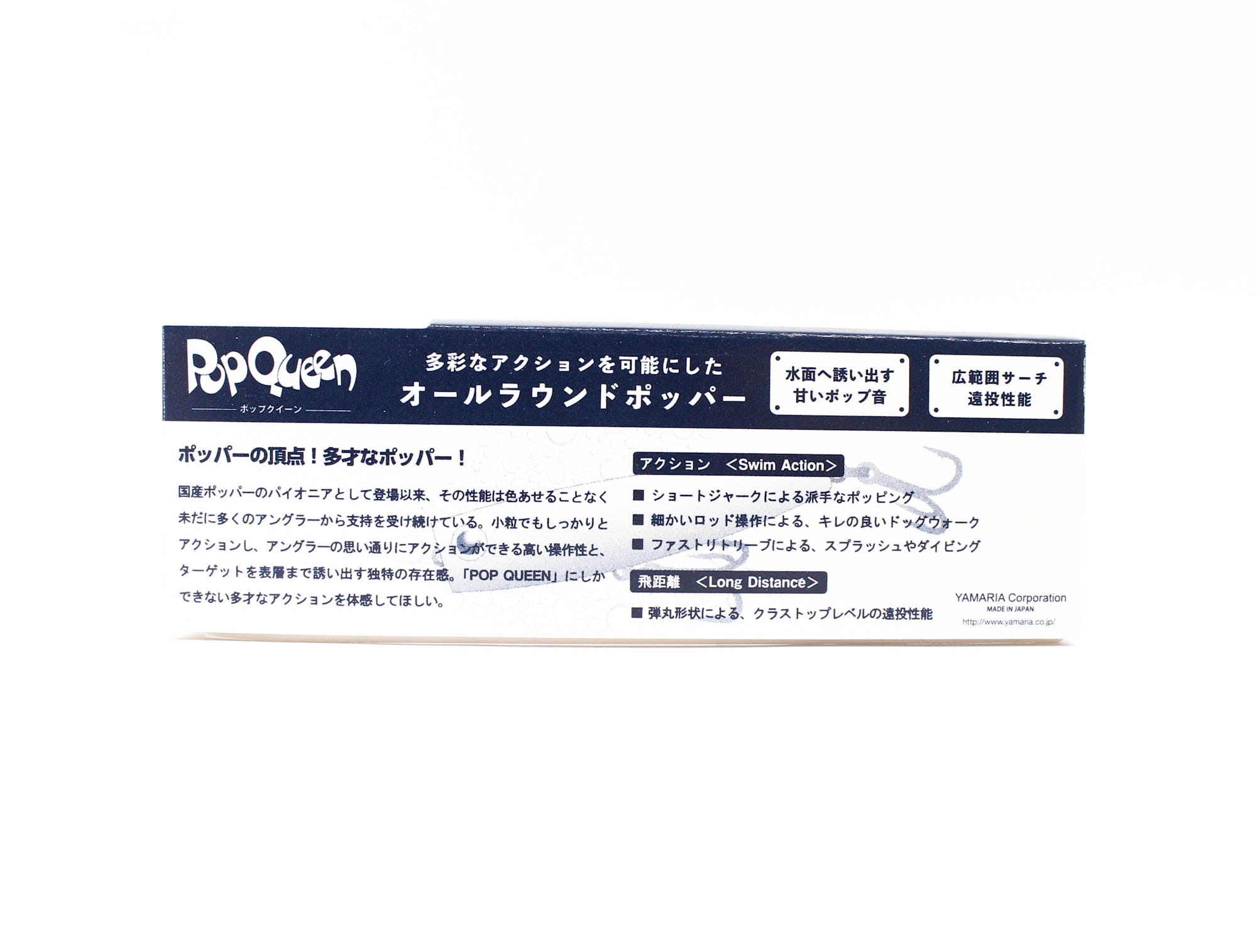 Maria Pop Queen F50 5 grams Floating Lure LO3C (3489)