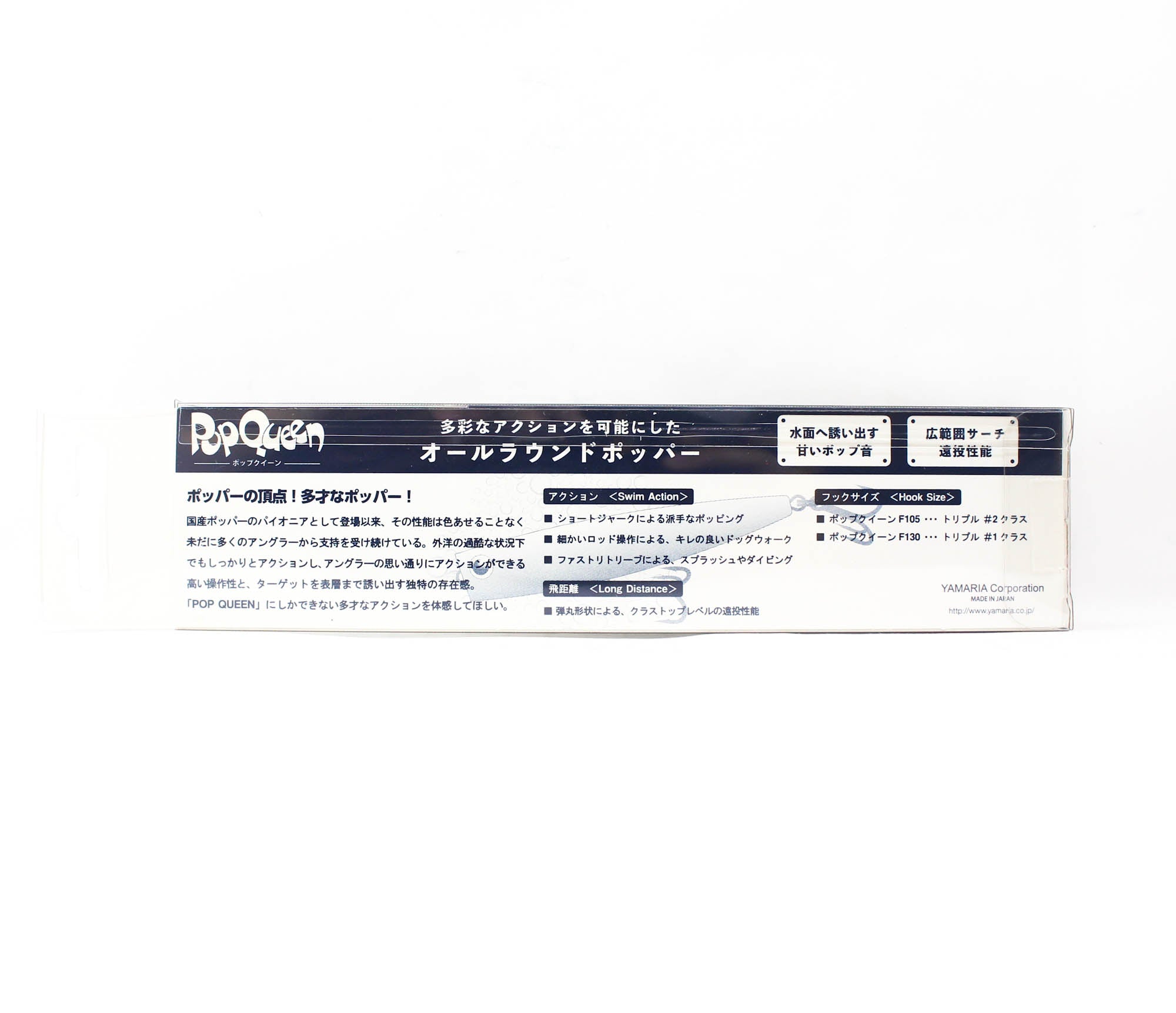 Maria Pop Queen F105 25 grams Floating Lure B04C (3601)
