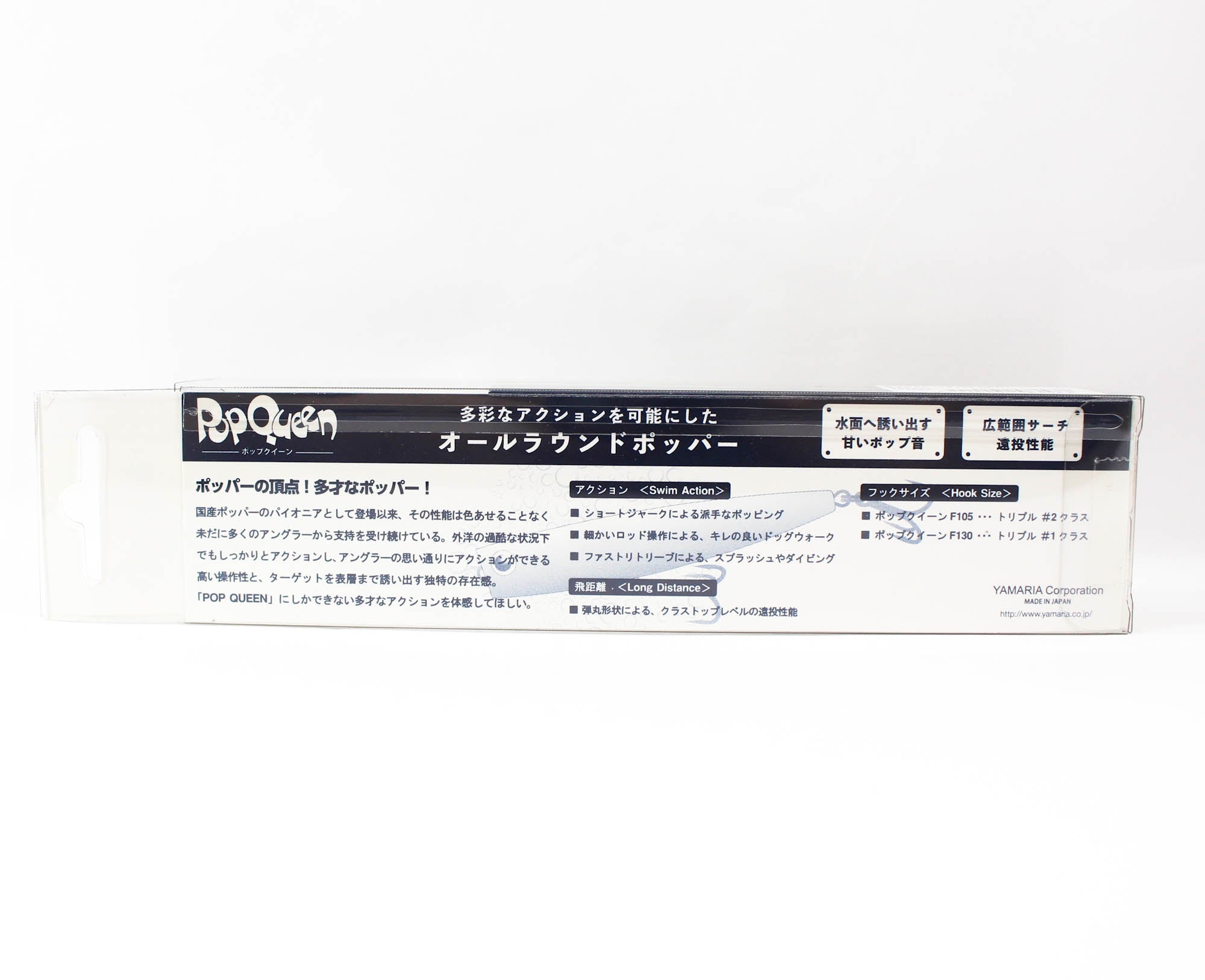 Maria Pop Queen F105 25 grams Floating Lure B24D (3625)