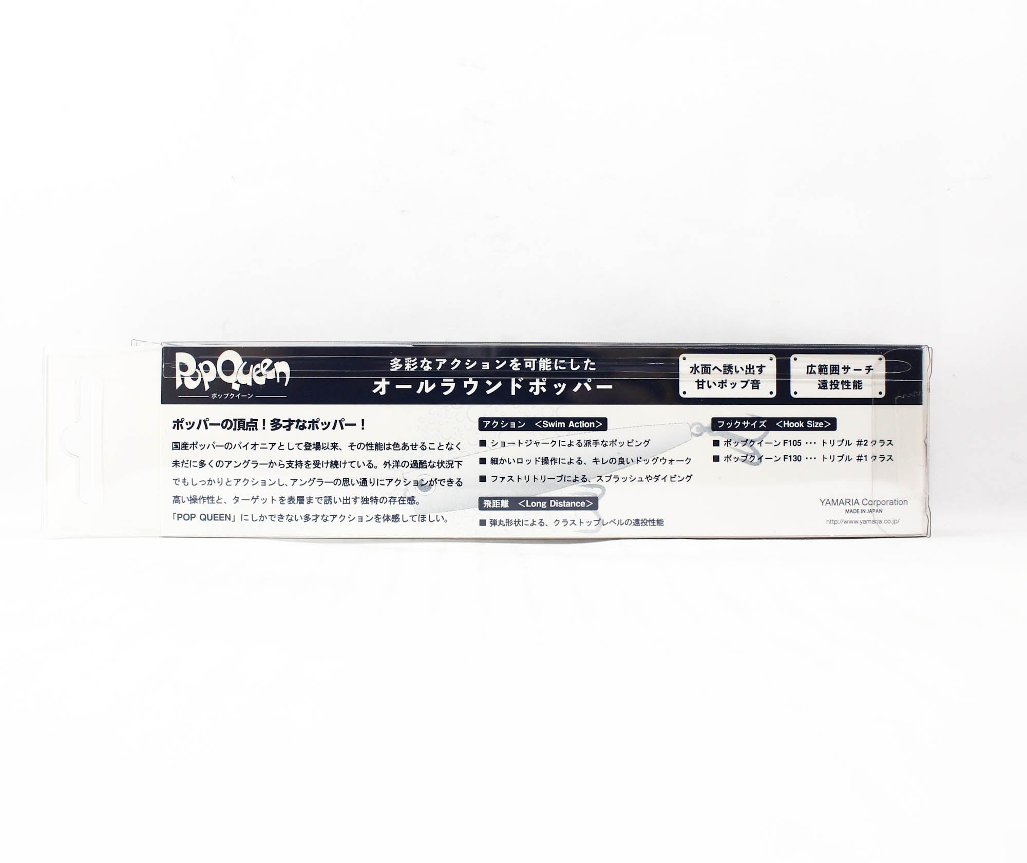 Maria Pop Queen F130 37 grams Floating Lure B04C (3663)