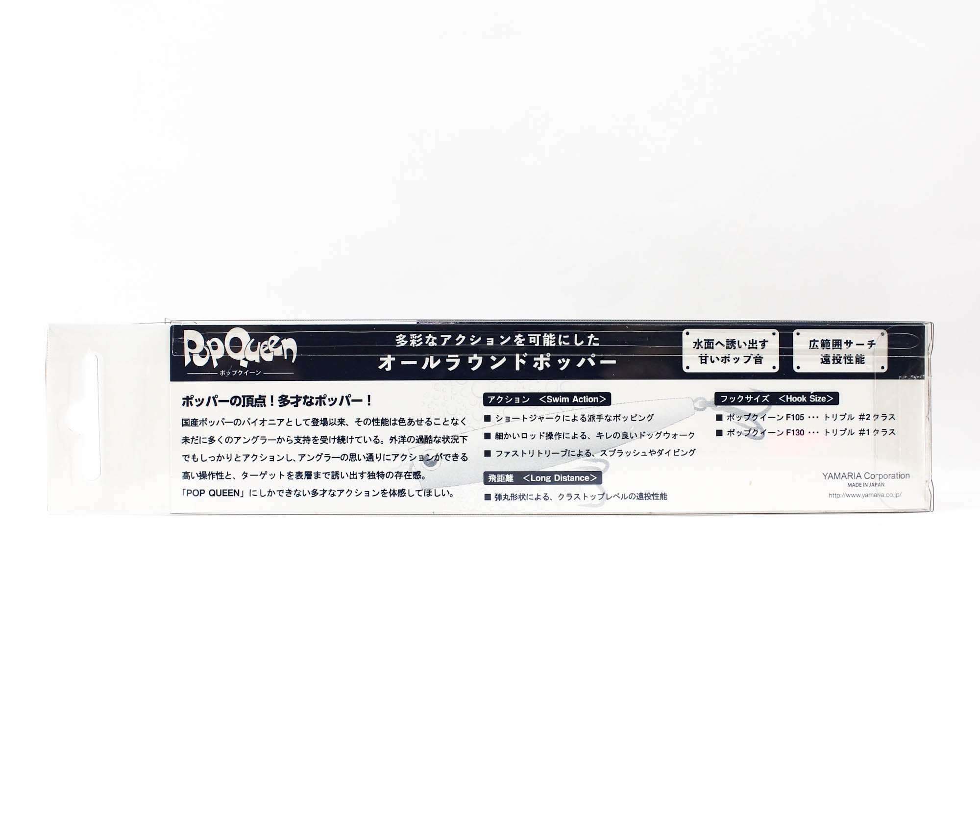 Maria Pop Queen F130 37 grams Floating Lure B24D (3687)
