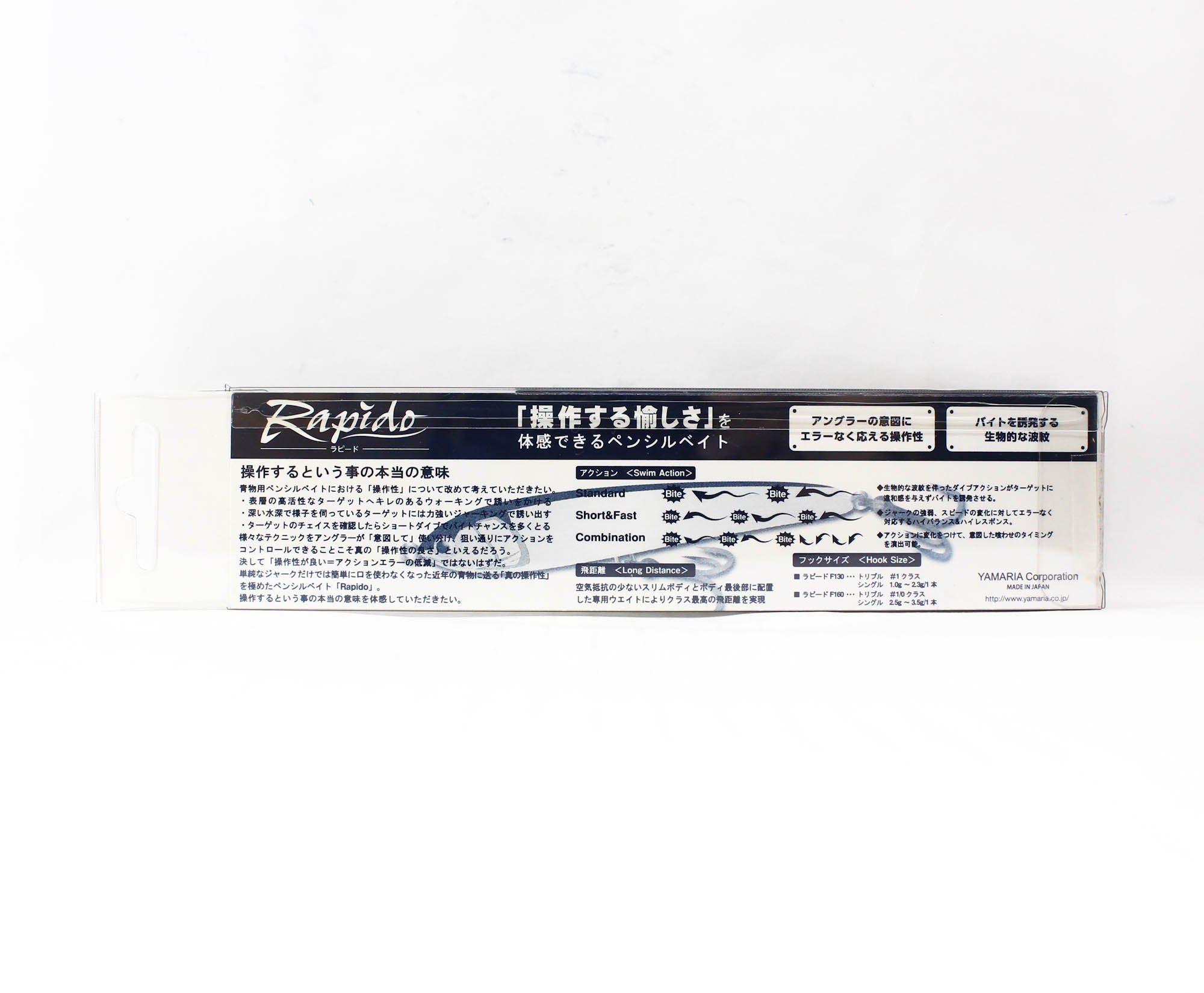 Maria Rapido F130 30 grams Floating Lure B04C (3724)