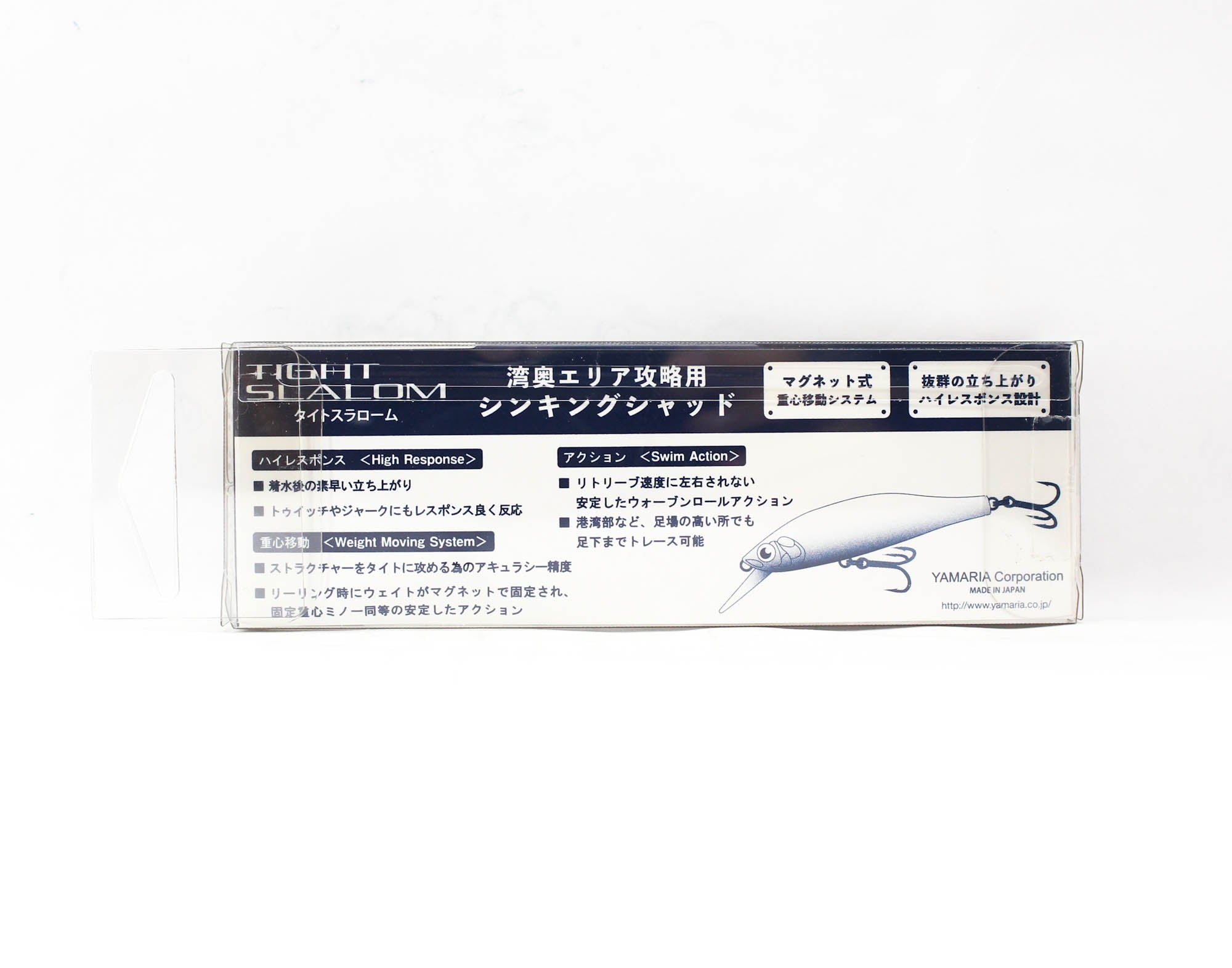 Maria Tight Slalom 80mm 11 grams Sinking Lure S02P (9870)