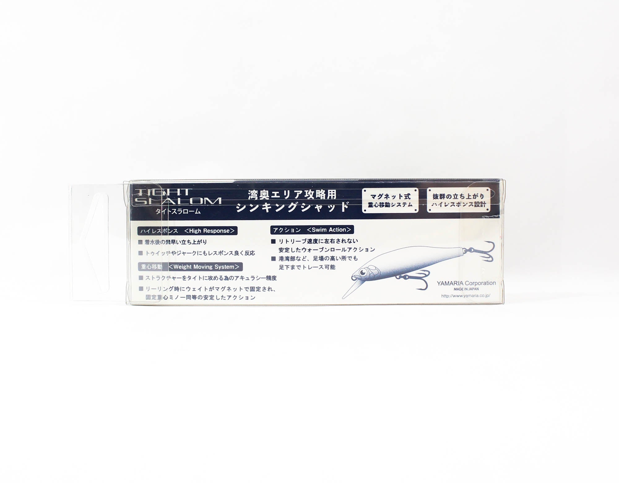 Maria Tight Slalom 80mm 11 grams Sinking Lure S06P (9917)