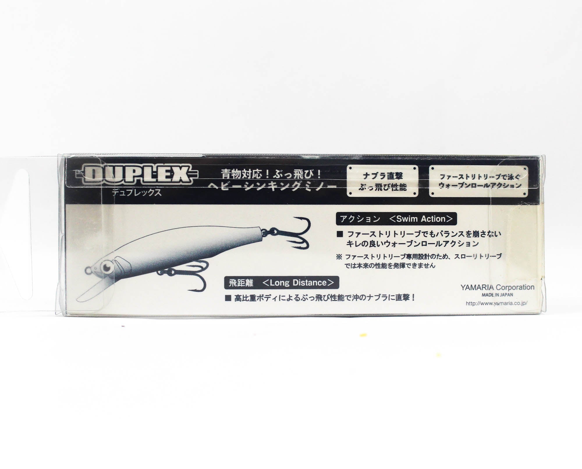 Maria Duplex 65mm 18 grams Sinking Lure B06H (9979)