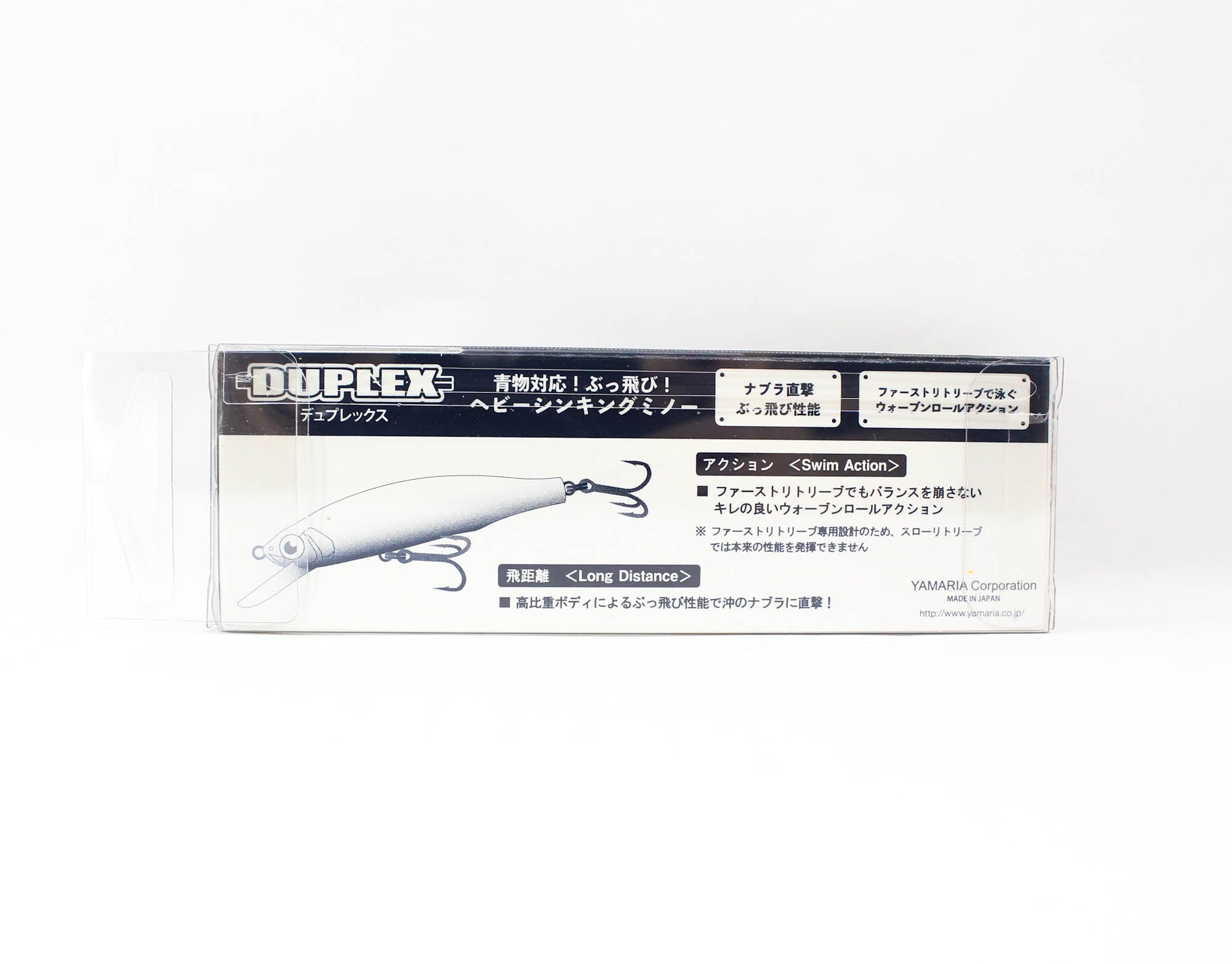 Maria Duplex 80mm 31 grams Sinking Lure B31H (0104)
