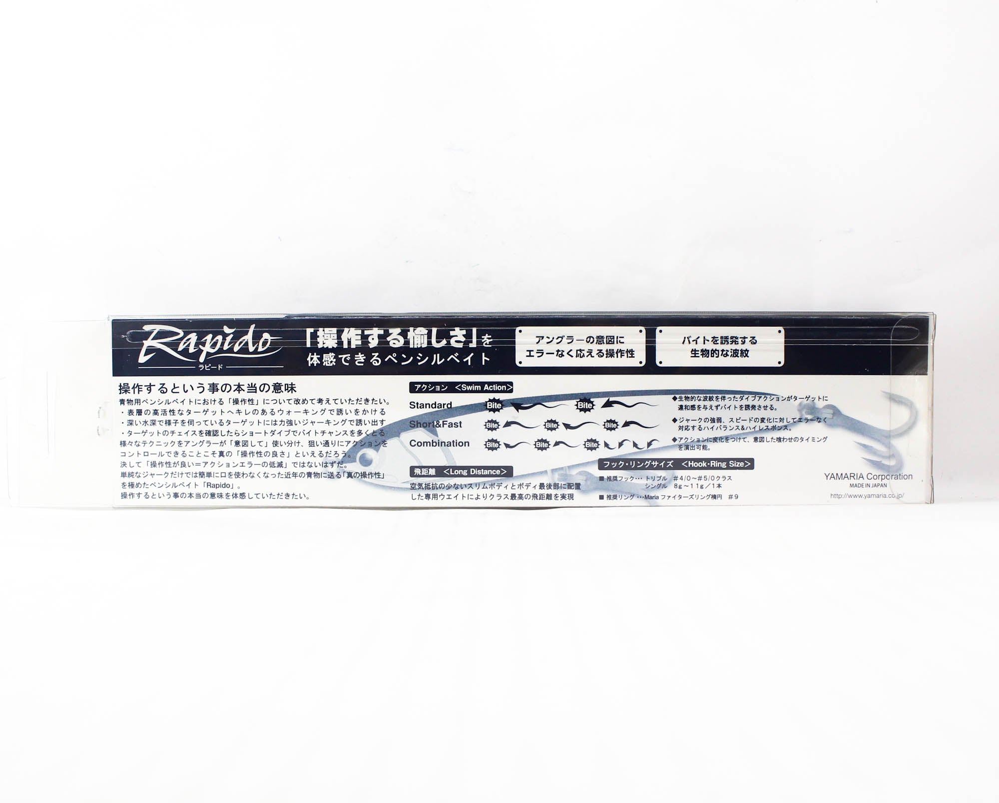 Maria Rapido F230 100 grams Floating Lure B28C (1224)