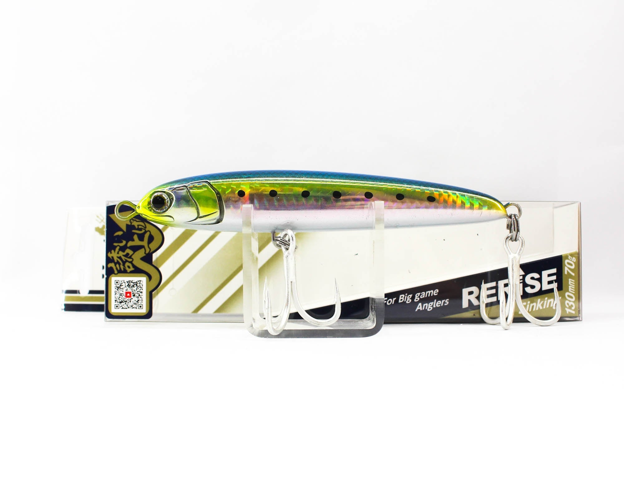 Maria Rerise S130 70 grams Sinking Lure 001 (5598)