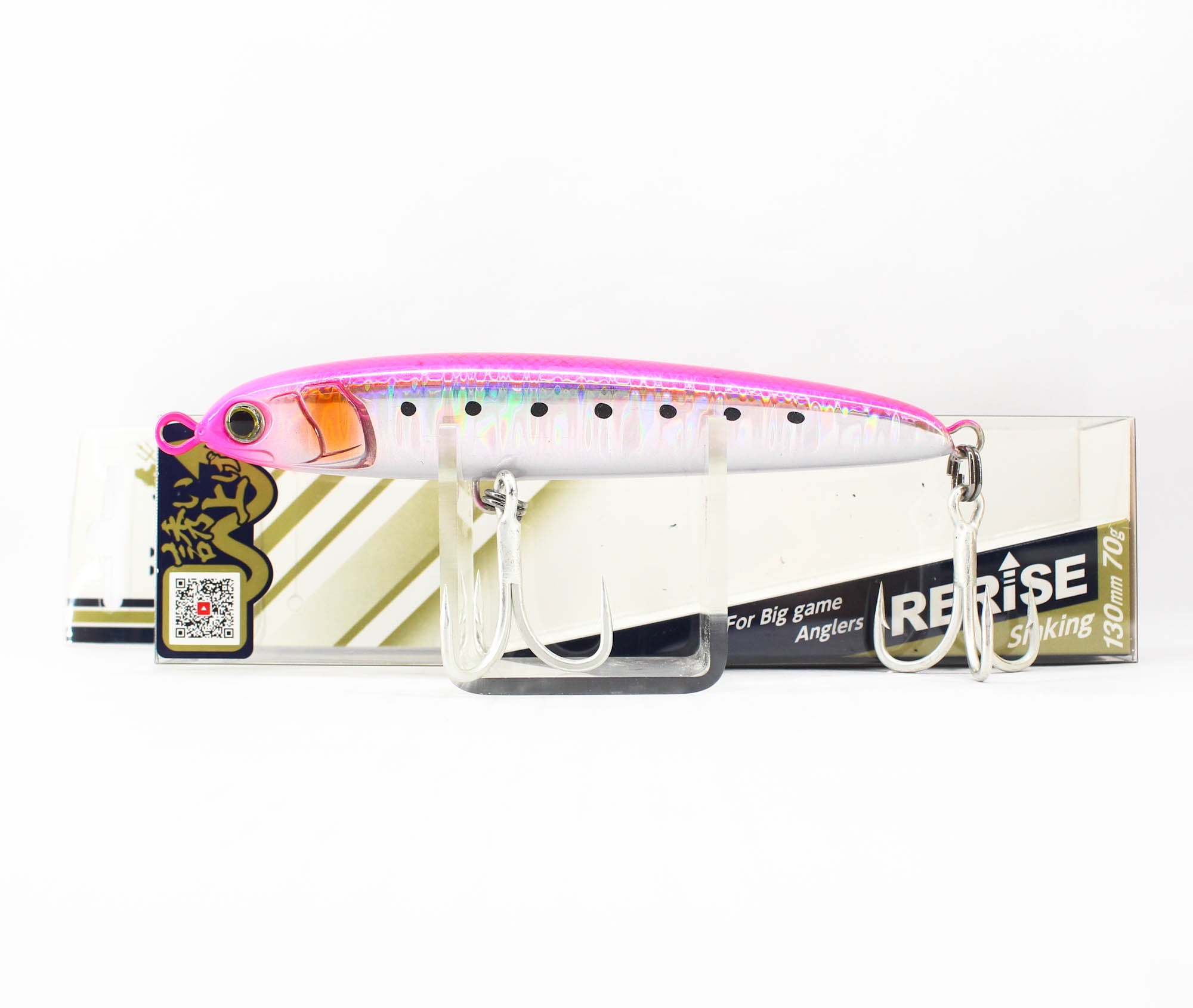 Maria Rerise S130 70 grams Sinking Lure B08H (5611)