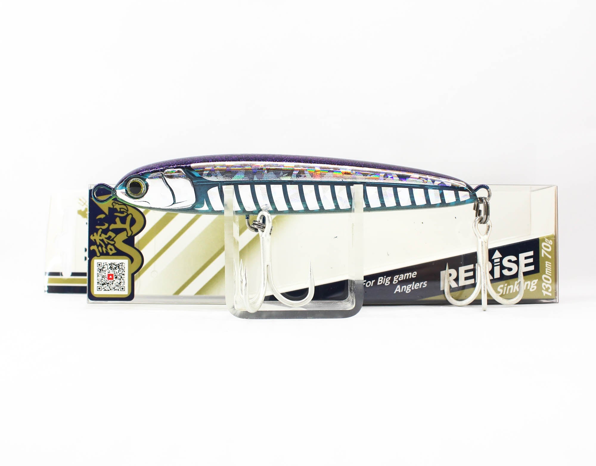 Maria Rerise S130 70 grams Sinking Lure 004 (5635)