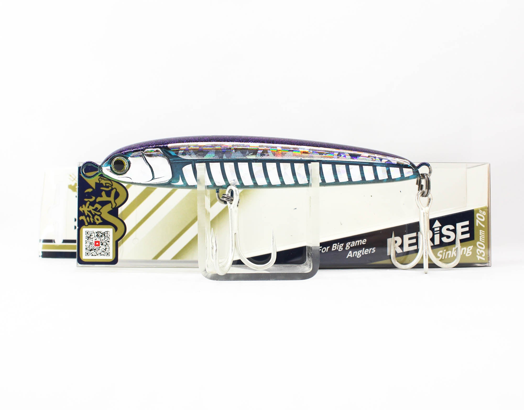 Maria Rerise S130 70 grams Sinking Lure B24D (5635)