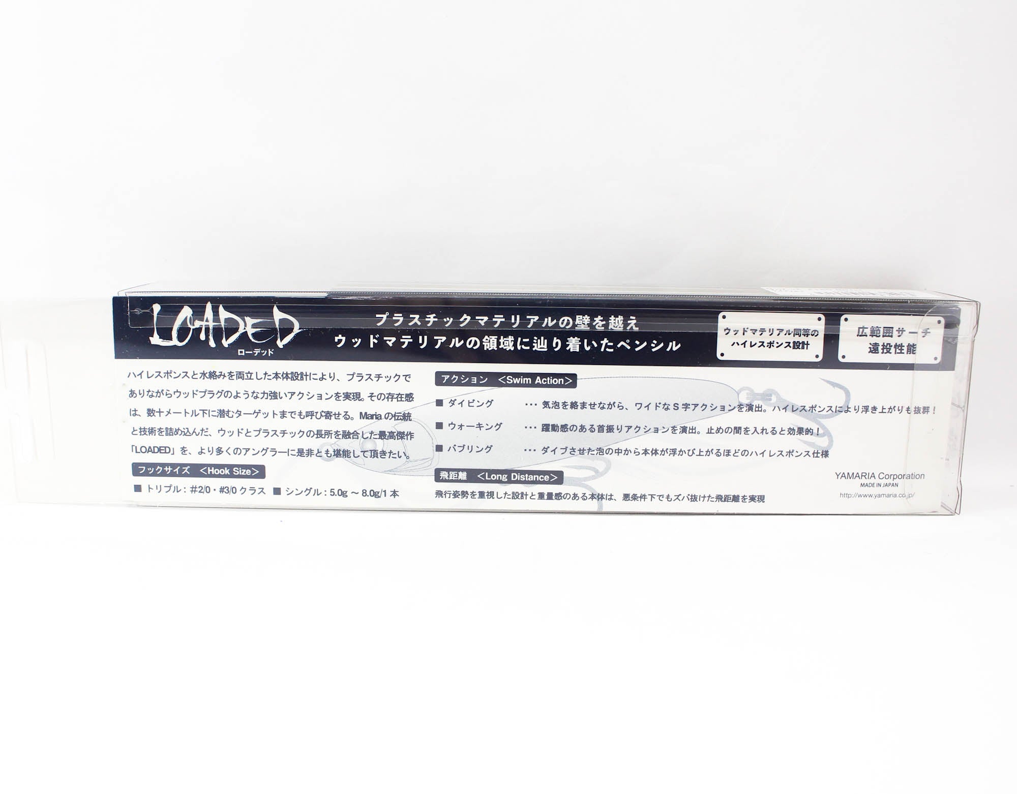 Maria Loaded F180 75 grams Floating Lure B37H (7608)
