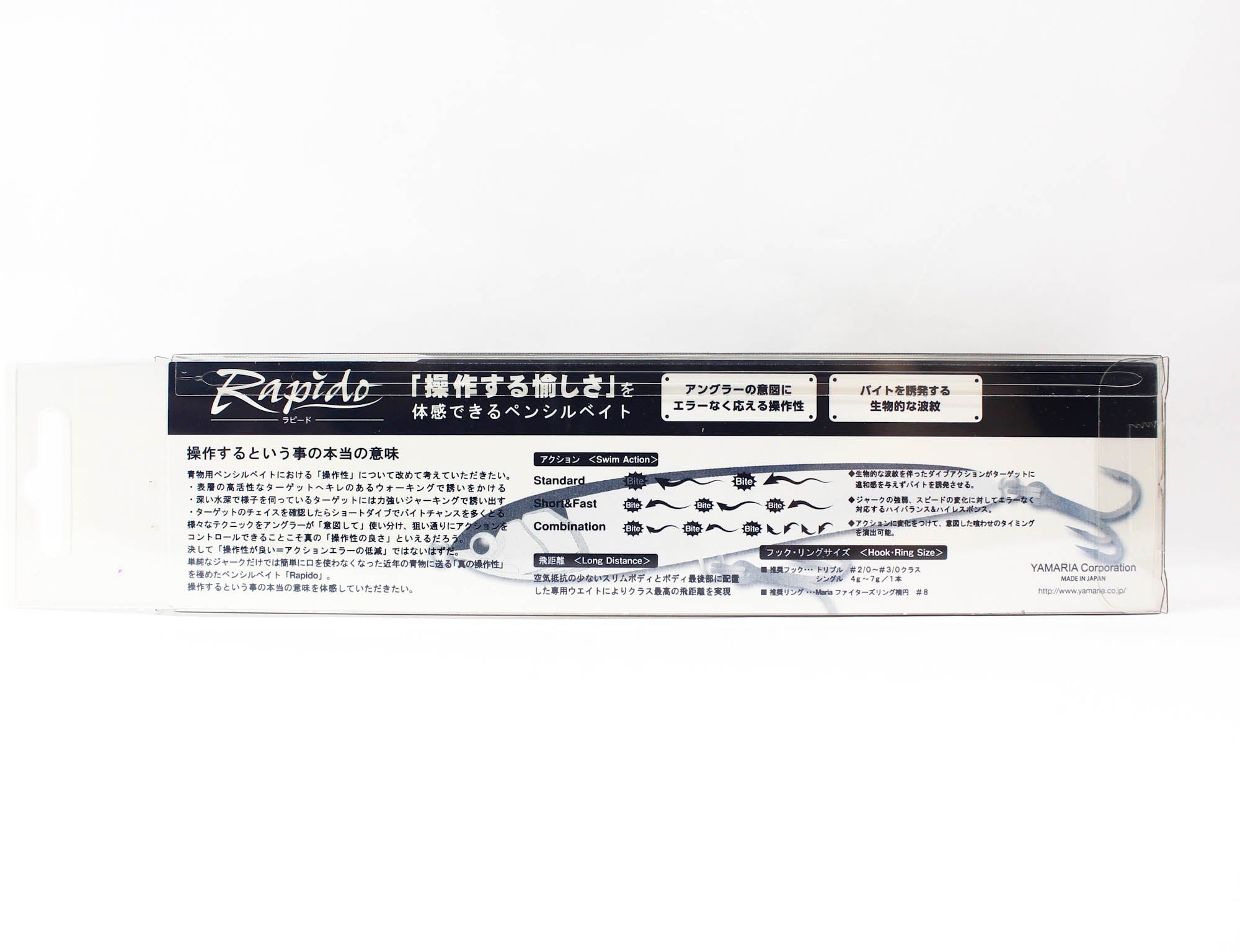 Maria Rapido F190 65 grams Floating Lure B01H (9329)