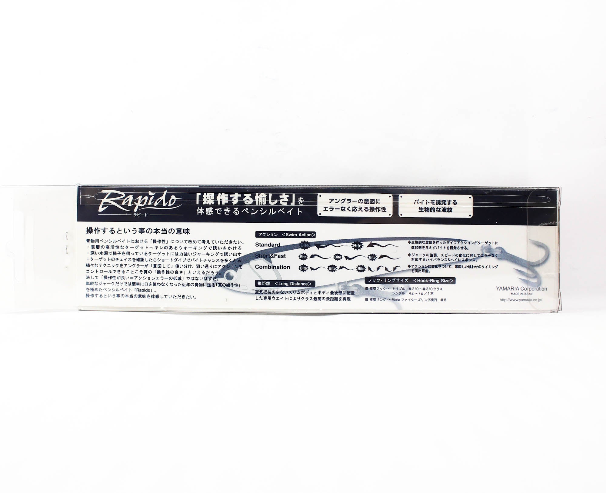 Maria Rapido F190 65 grams Floating Lure B37H (9398)