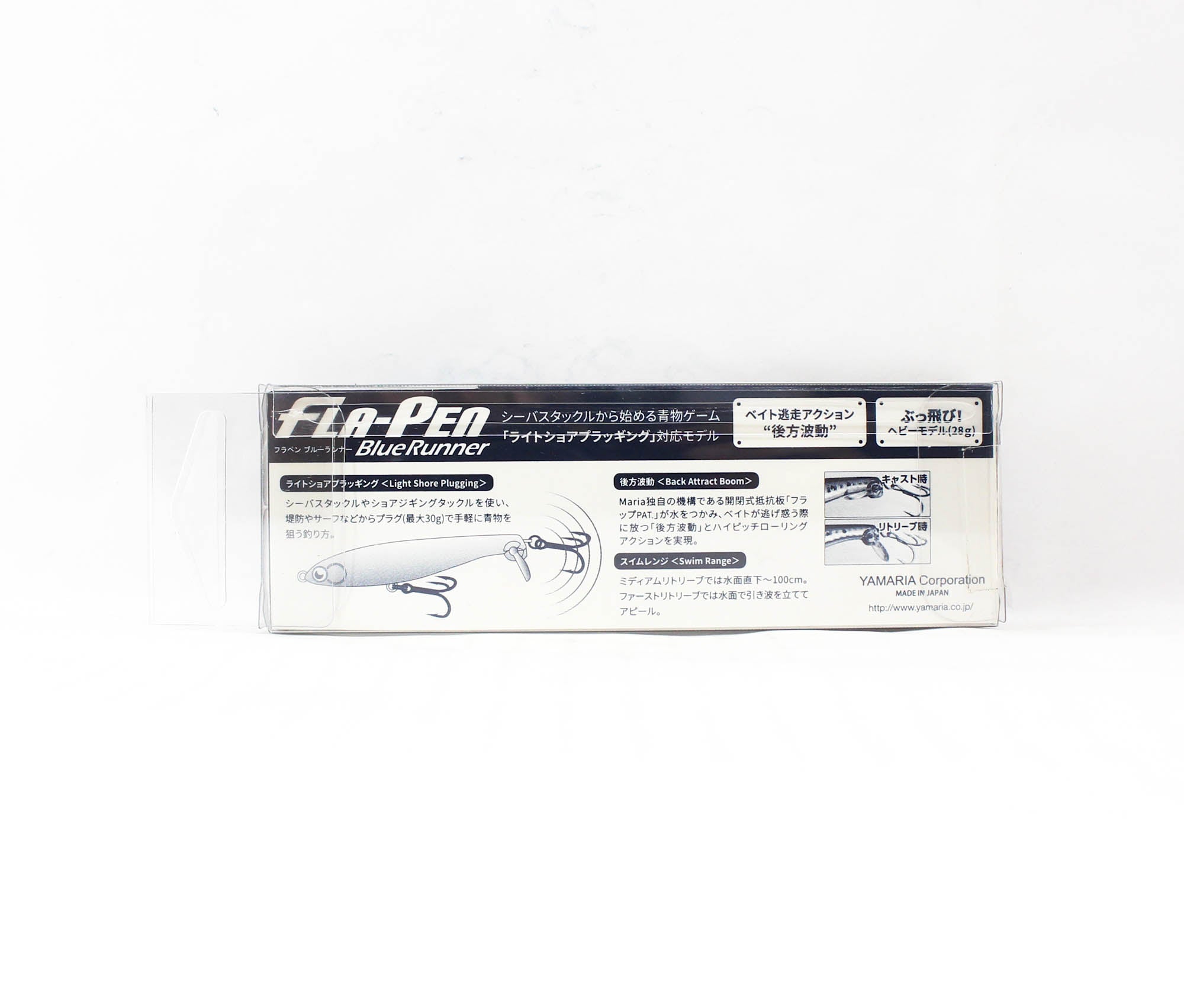 Maria Fla Pen S85 28 grams Sinking Lure B13H (9824)