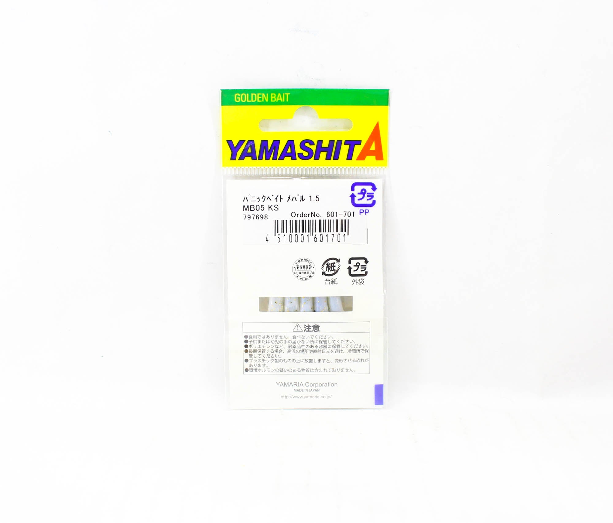 Yamashita Panic Bait Squid Skirts Size 1.5 45 mm MB05 KS (1701)