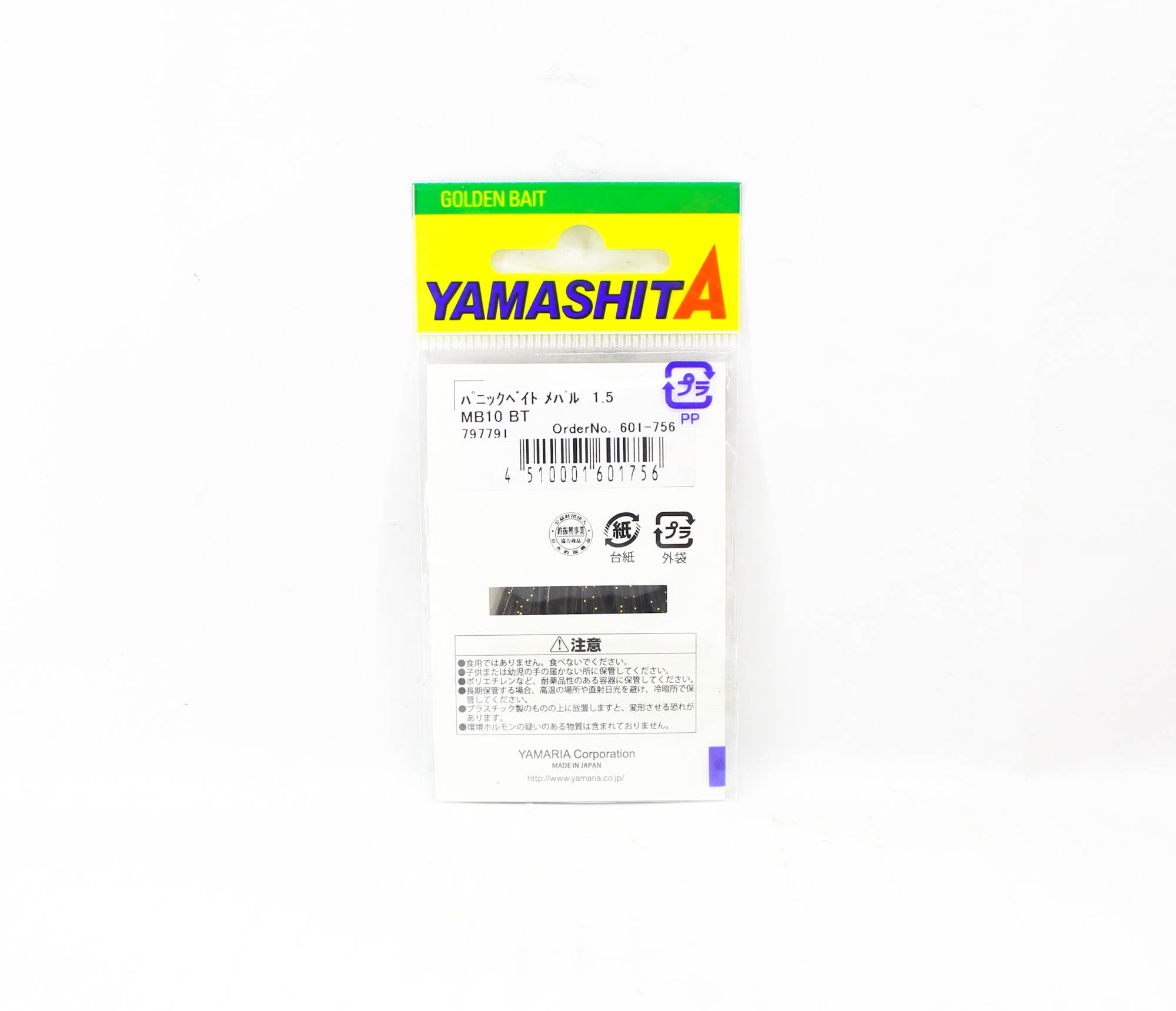 Yamashita Panic Bait Squid Skirts Size 1.5 45 mm MB10 BT (1756)