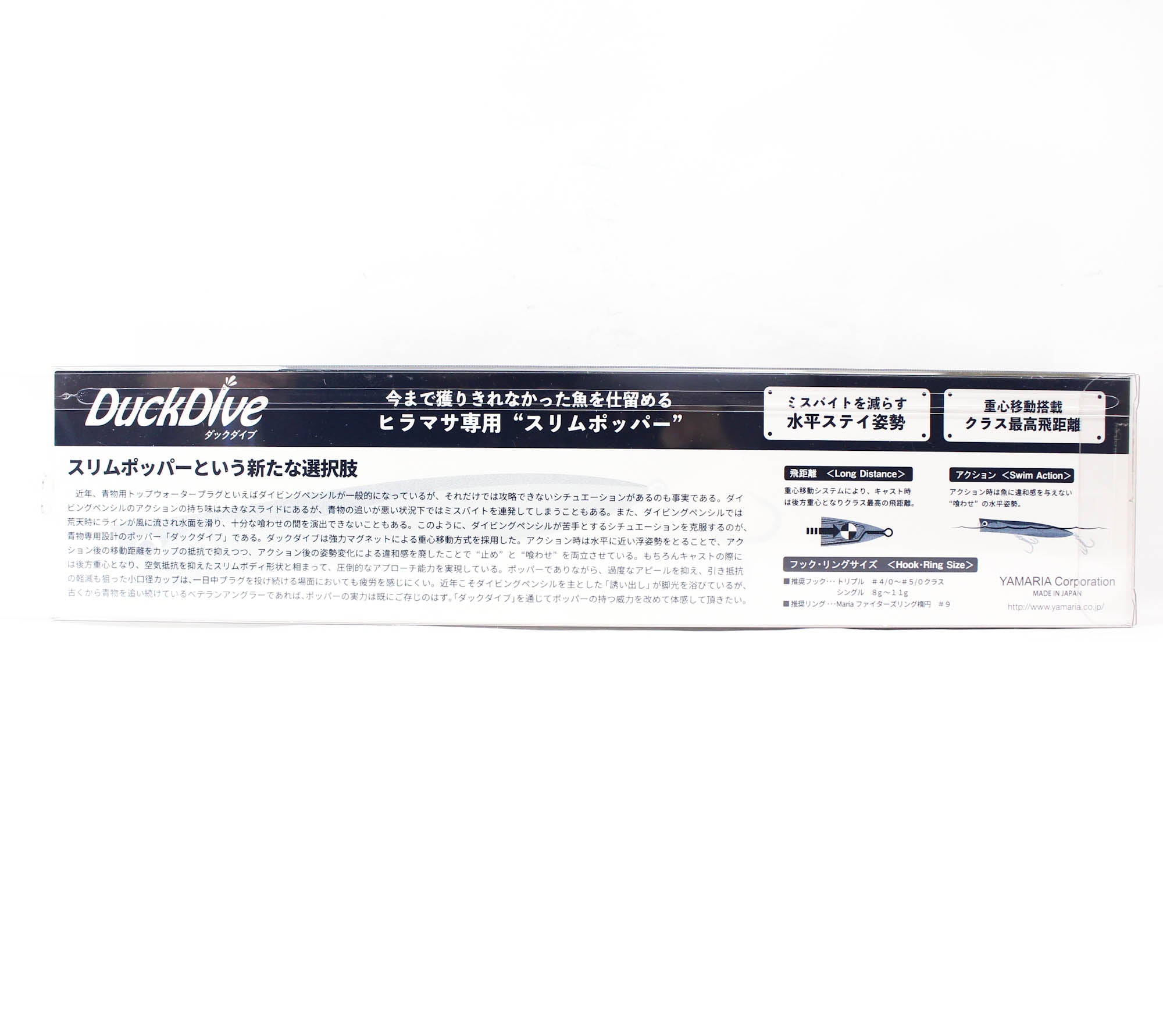 Maria Duck Dive F230 95 grams Floating Lure B28C (3675)