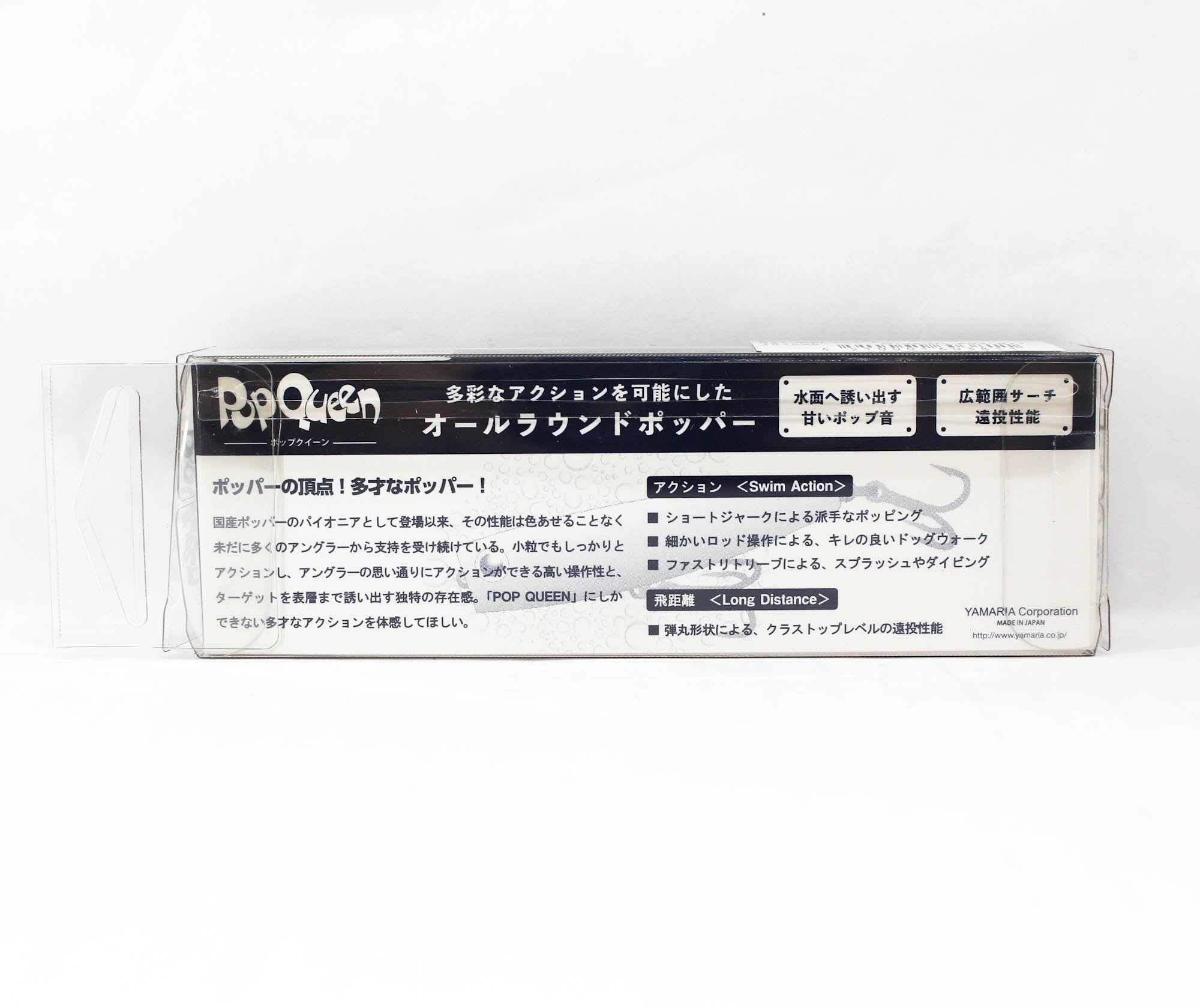 Maria Pop Queen F50 5 grams Floating Lure LO8D (3811)