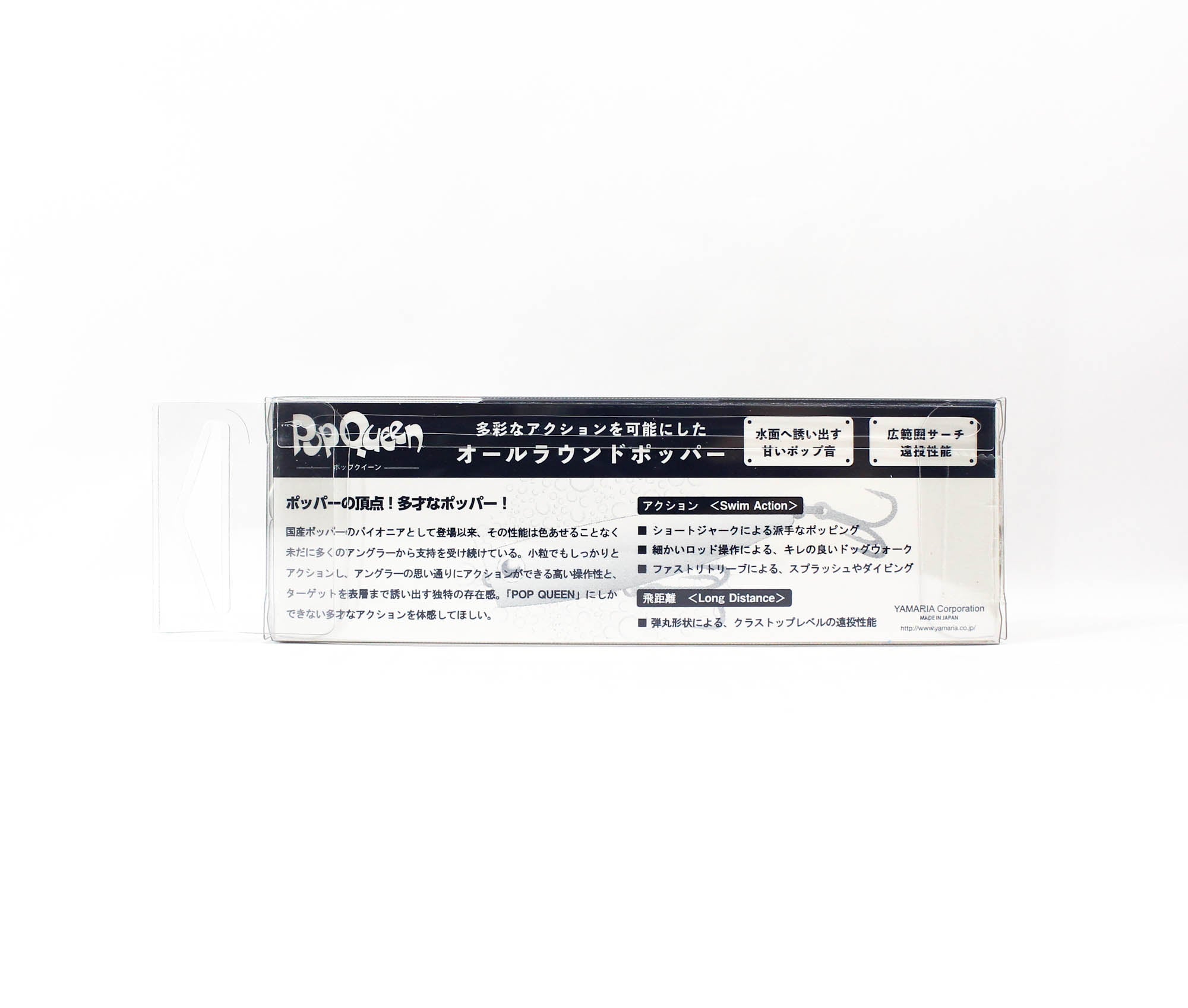 Maria Pop Queen F80 14 grams Floating Lure L07H (3866)