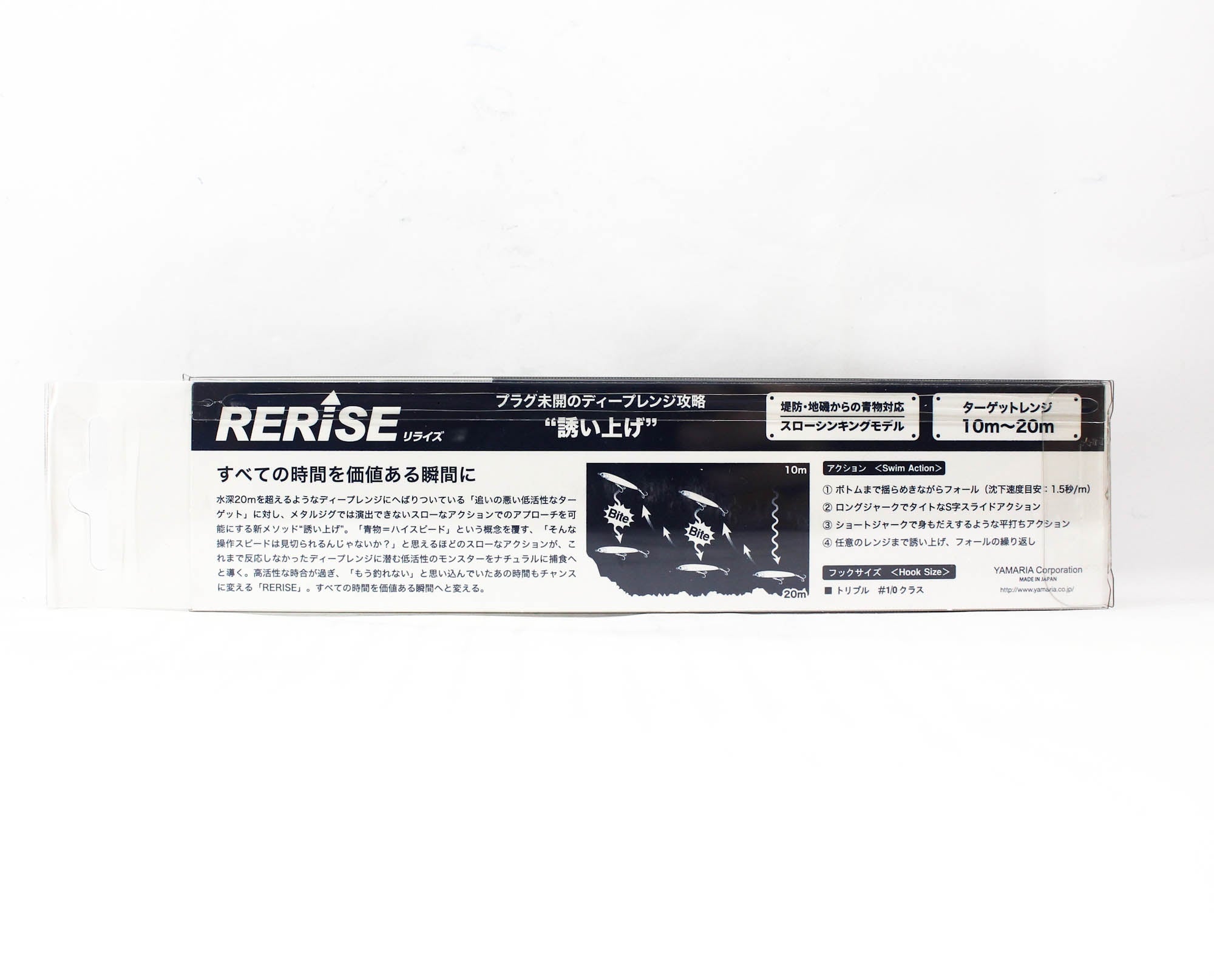 Maria Rerise SS130 55 grams Sinking Lure 007 (4900)