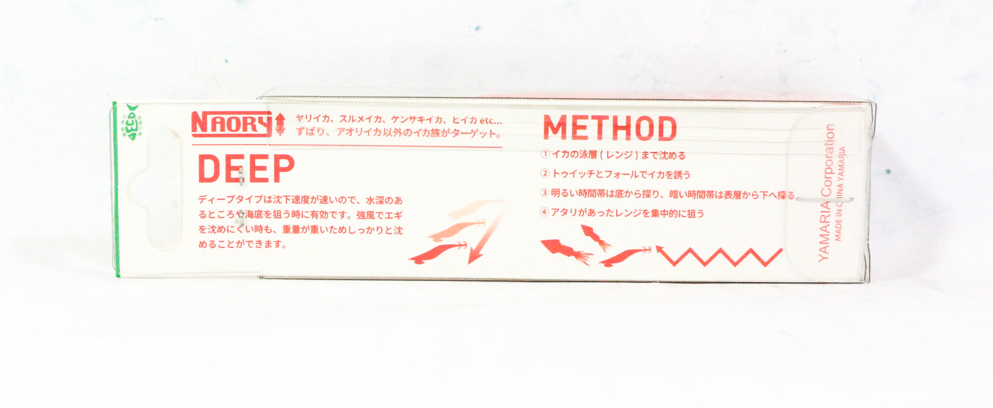 Yamashita Naory RH Squid Jig 1.5D-5.5 grams-2.5 sec per m 002 (7369)