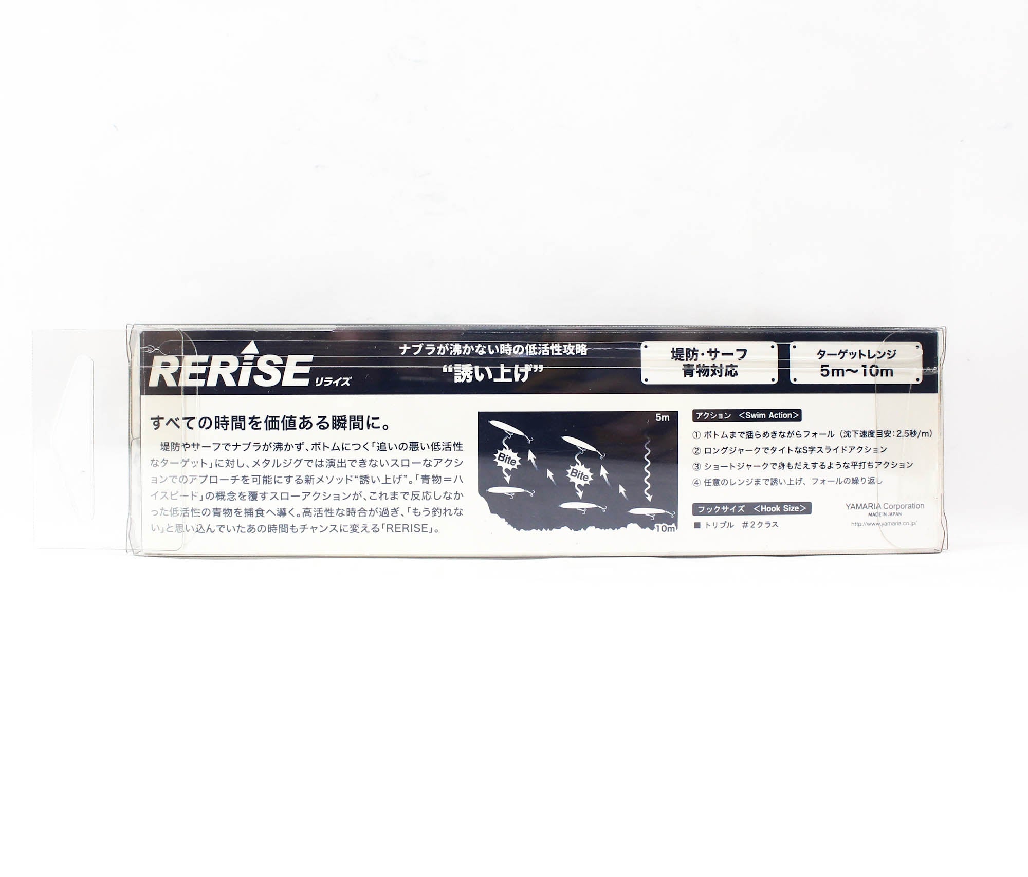 Maria Rerise S105 40 grams Sinking Lure B04C (2110)