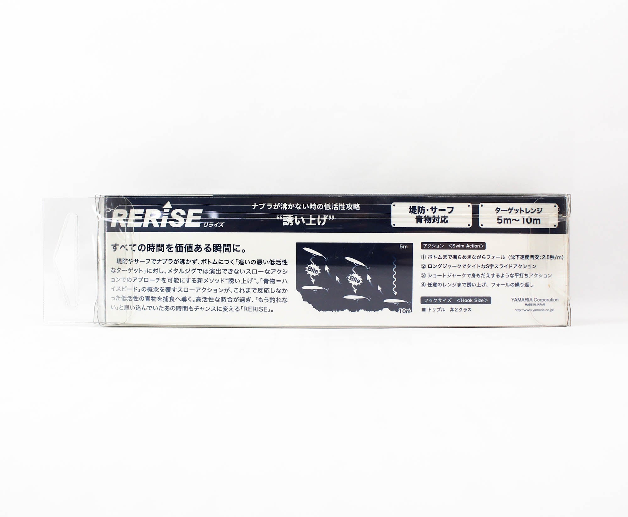 Maria Rerise S105 40 grams Sinking Lure B08H (2127)