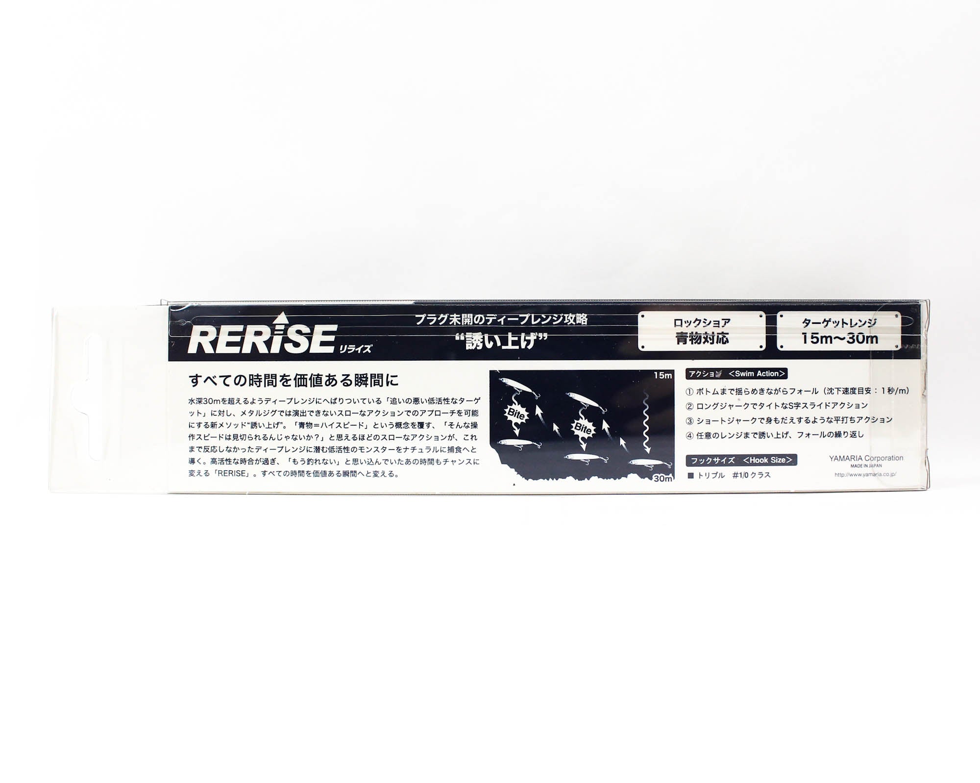 Maria Rerise S130 70 grams Sinking Lure B02D (2714)