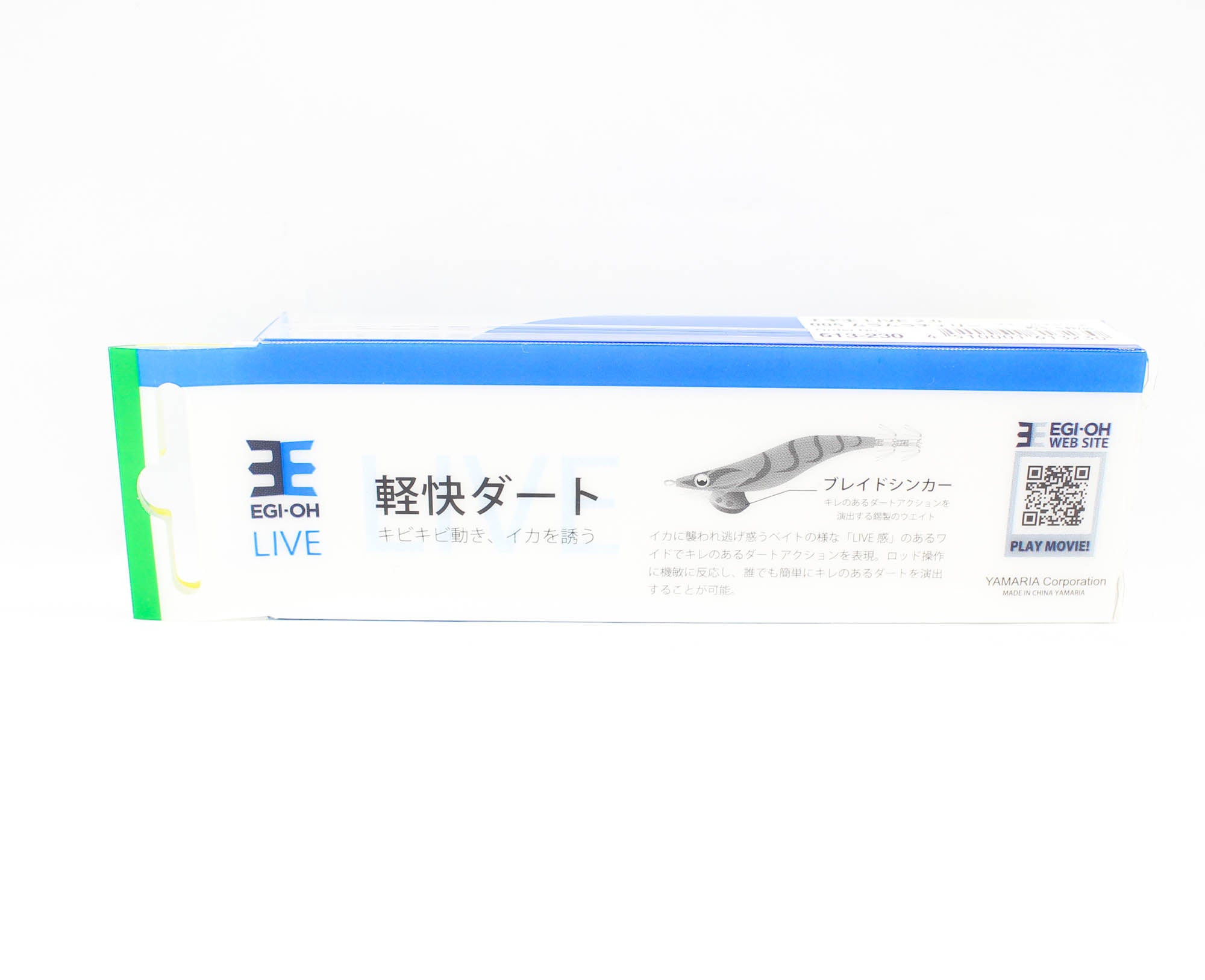 Yamashita Live Egi-O-Live Squid Jig 2.0 -6.5 grams-5.5 sec/m 007 (3247)