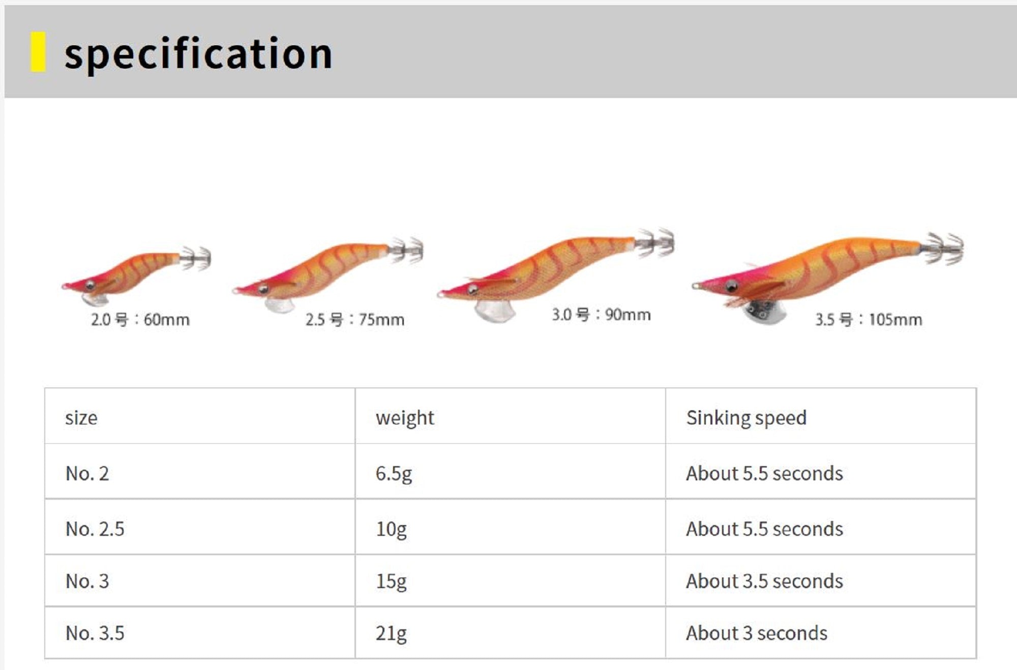 Yamashita Live Egi-O-Live Squid Jig 2.0 -6.5 grams-5.5 sec/m 025 (3254)