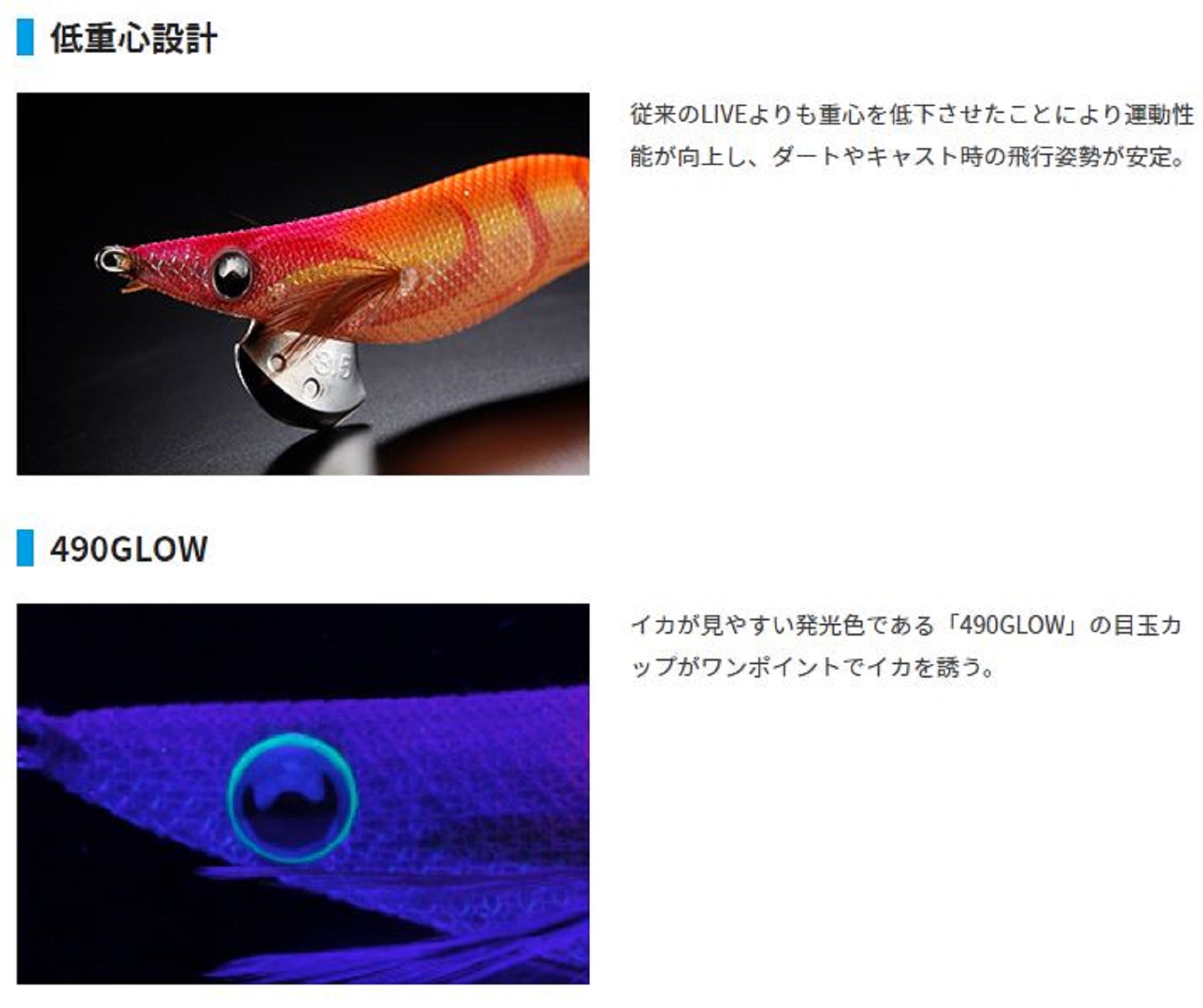 Yamashita Live Egi-O-Q Squid Jig 2.0-6.5gram-5-5.5 sec per m 027 (3278)