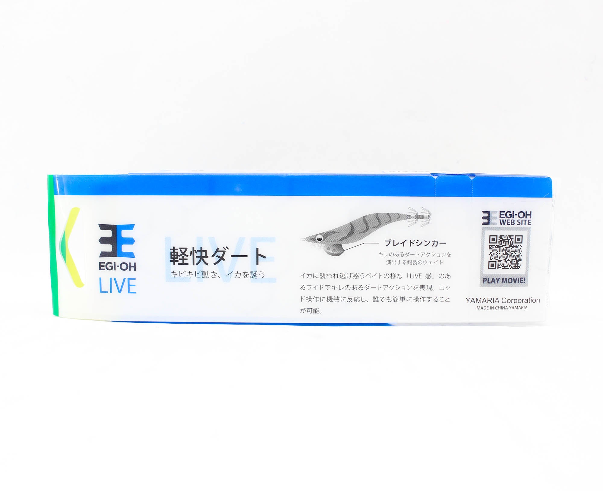 Yamashita Live Egi-O-Live Squid Jig 2.0 -6.5 grams-5.5 sec/m 036 (3308)