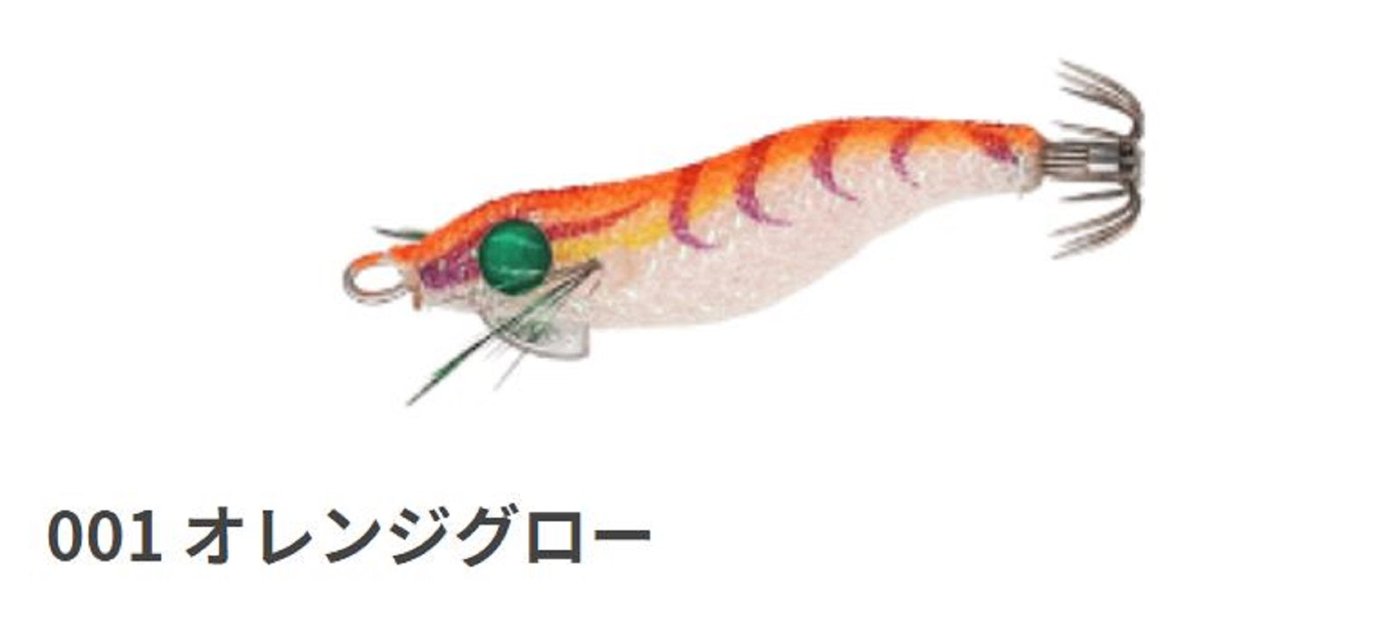 Yamashita Naory Sight Hunter Squid Jig 1.0BS -1.5 gram-8 sec / m OG (6248)